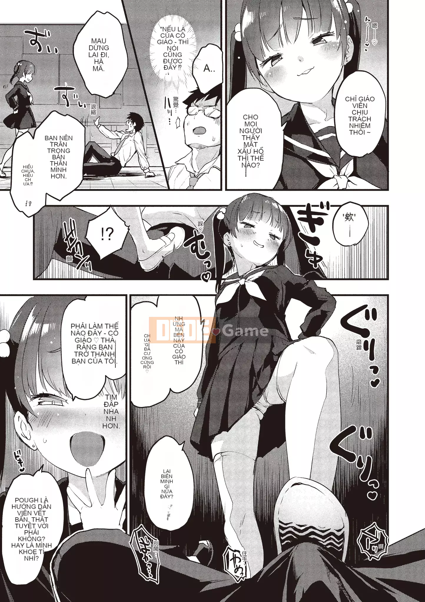 [Mozu] Tôi muốn trở thành người lớn...♡ [Tiếng Trung]