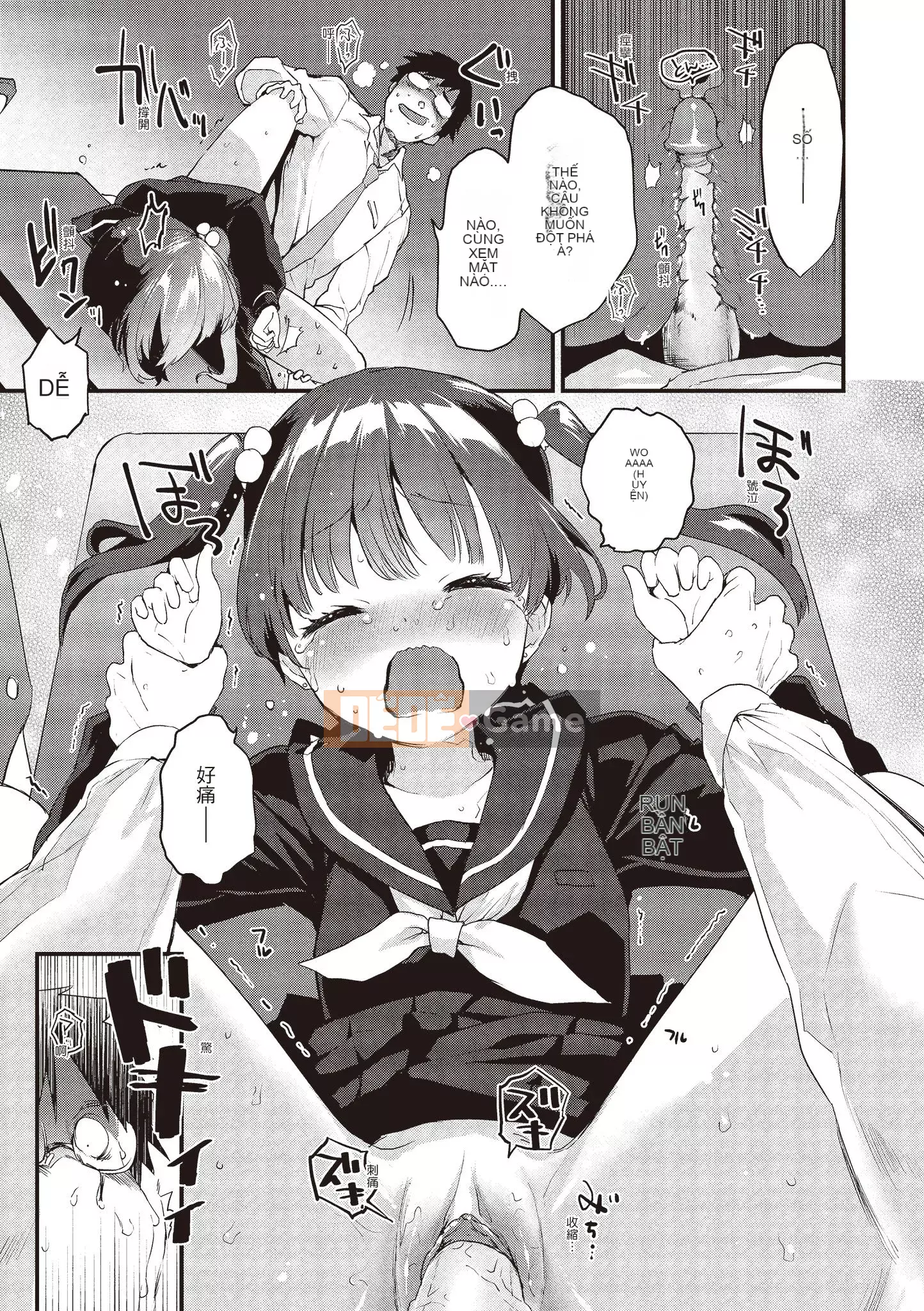 [Mozu] Tôi muốn trở thành người lớn...♡ [Tiếng Trung]