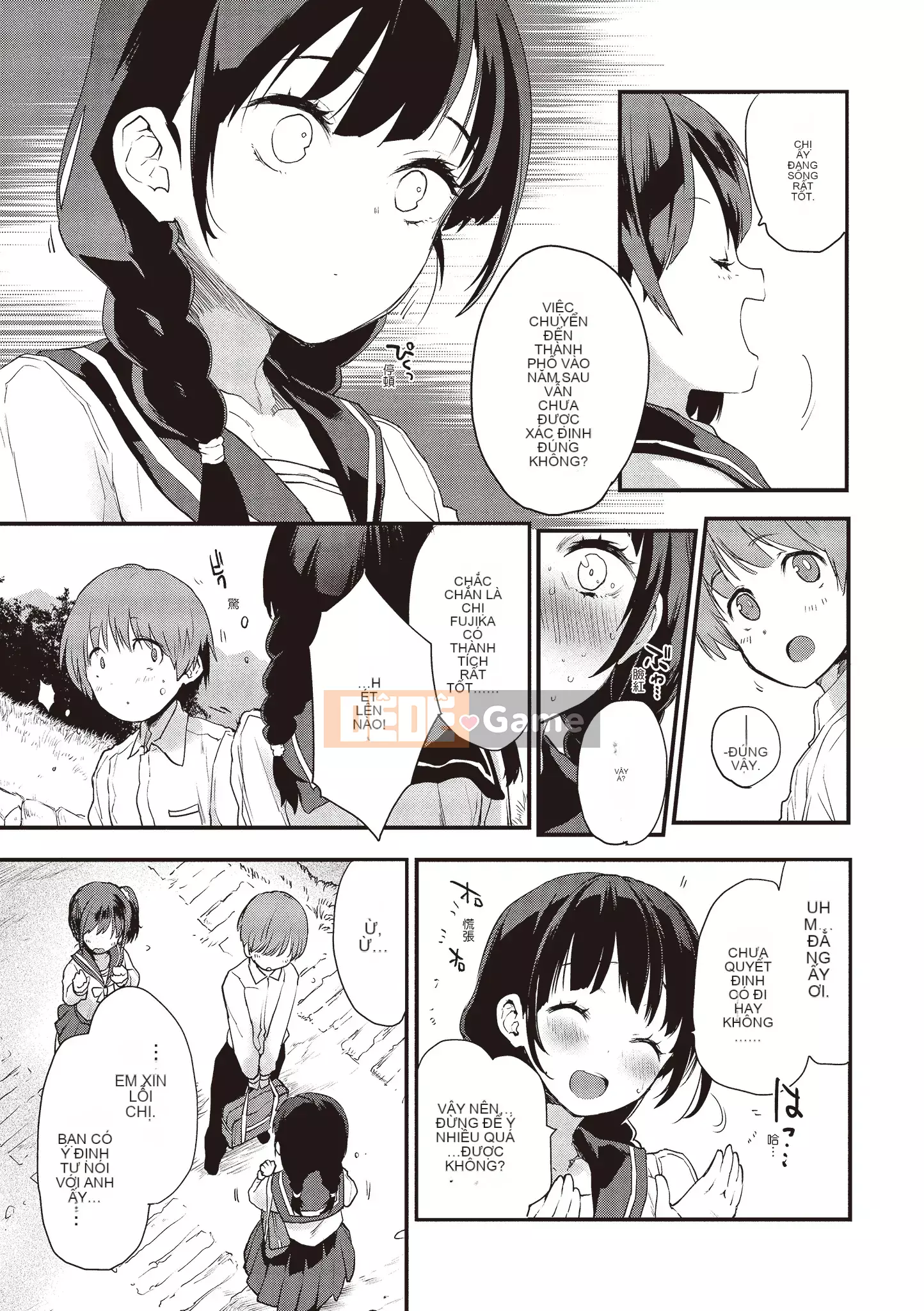 [Mozu] Tôi muốn trở thành người lớn...♡ [Tiếng Trung]