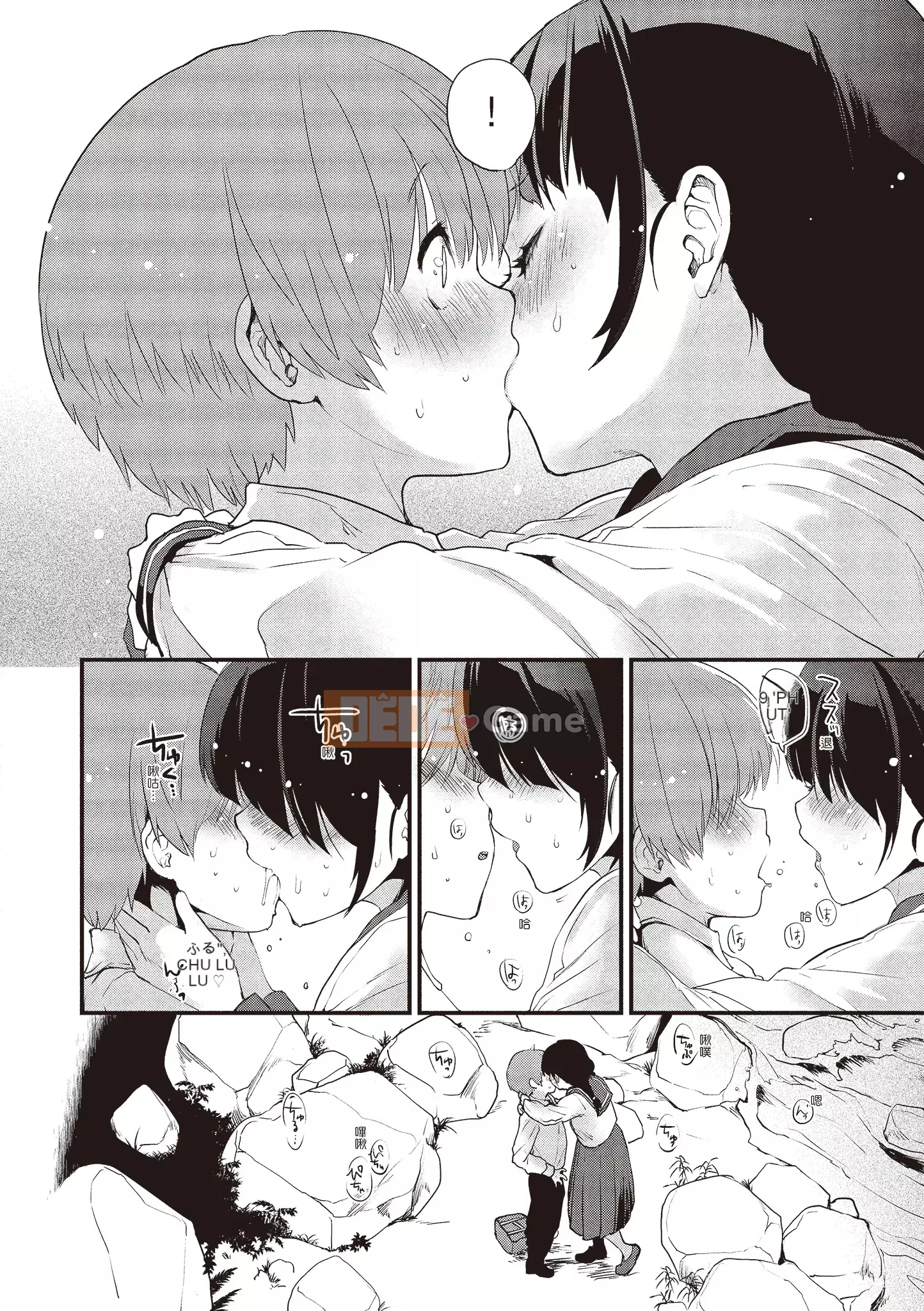 [Mozu] Tôi muốn trở thành người lớn...♡ [Tiếng Trung]