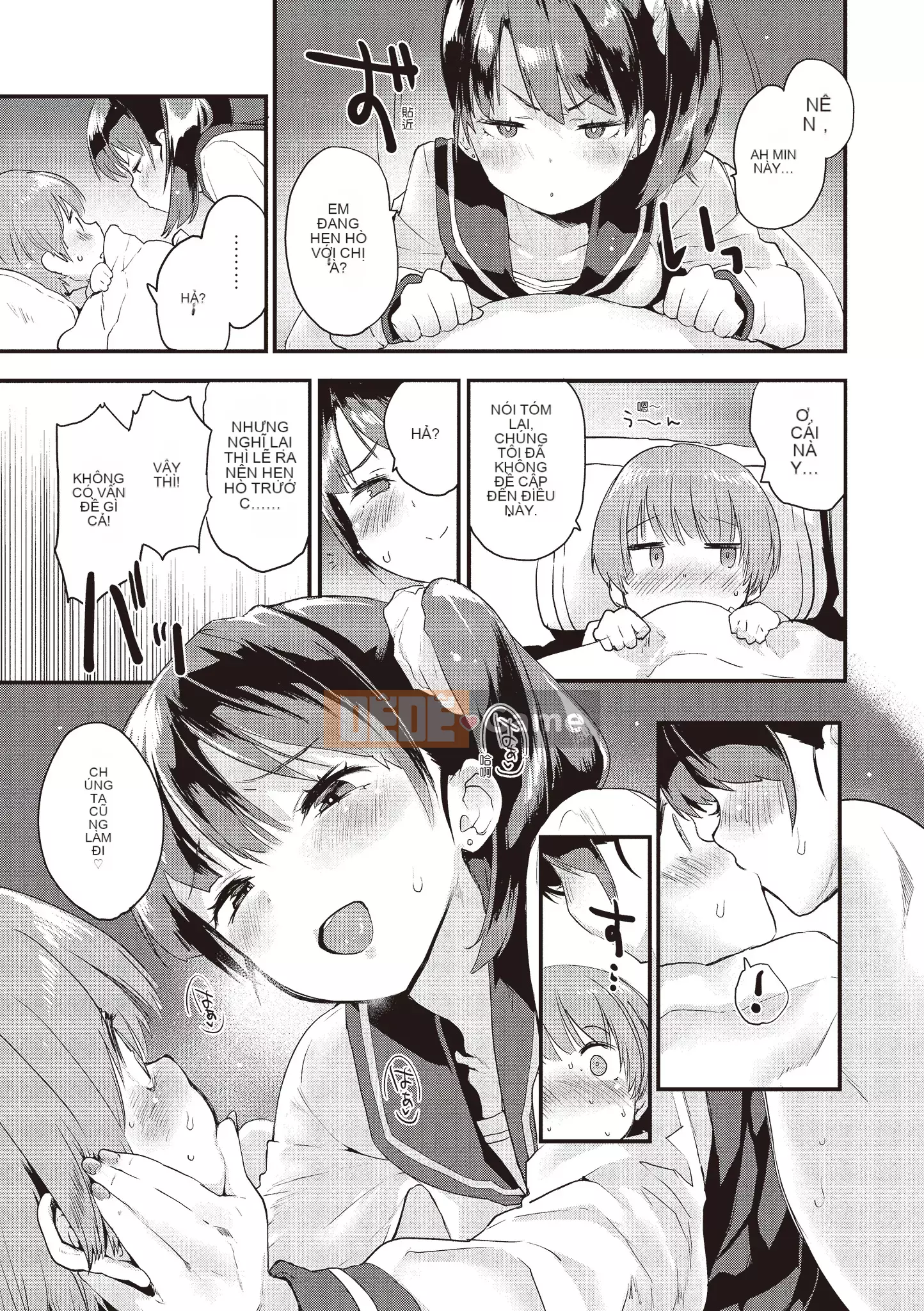 [Mozu] Tôi muốn trở thành người lớn...♡ [Tiếng Trung]