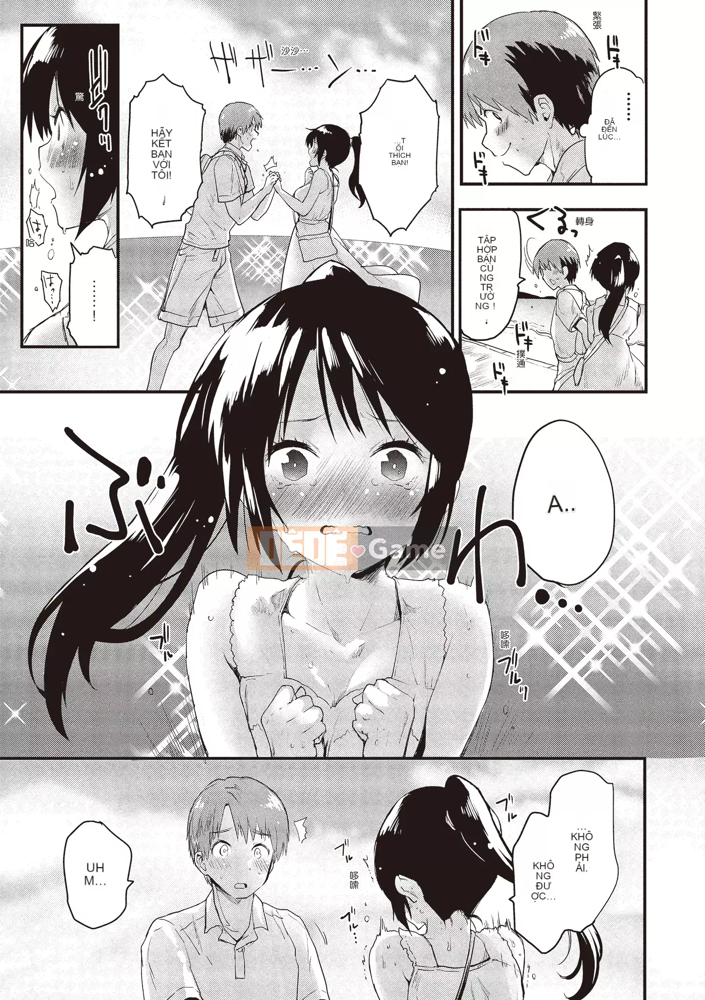 [Mozu] Tôi muốn trở thành người lớn...♡ [Tiếng Trung]