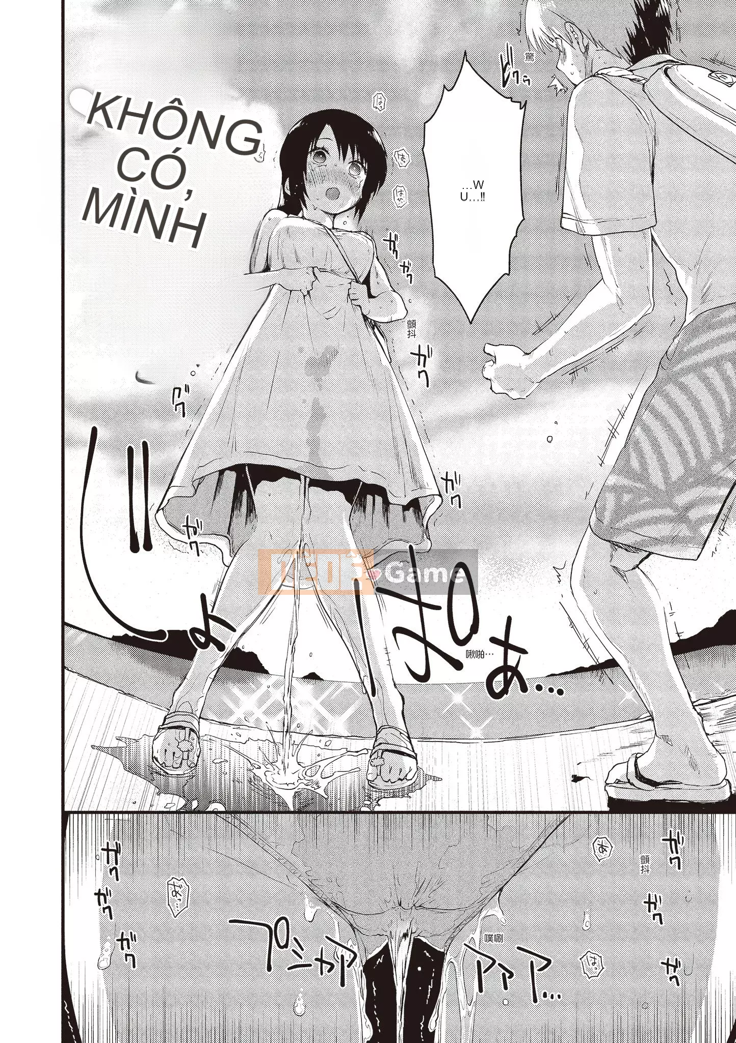 [Mozu] Tôi muốn trở thành người lớn...♡ [Tiếng Trung]