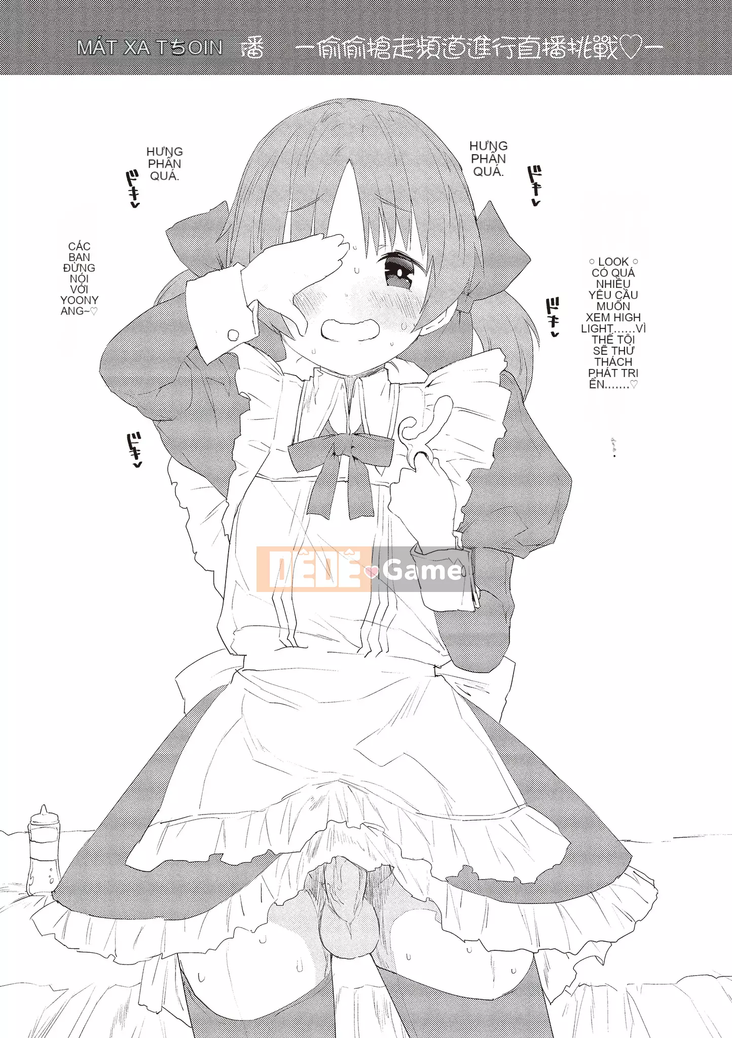 [Mozu] Tôi muốn trở thành người lớn...♡ [Tiếng Trung]