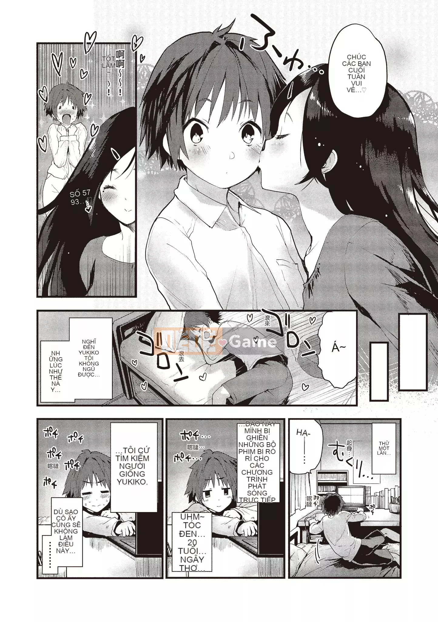 [Mozu] Tôi muốn trở thành người lớn...♡ [Tiếng Trung]