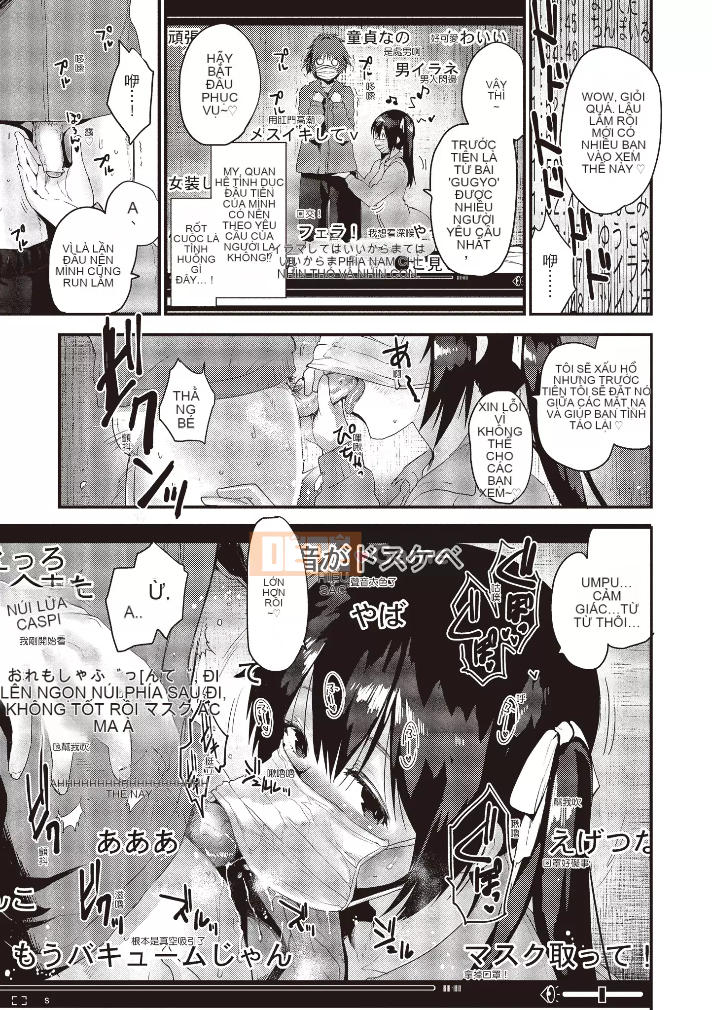 [Mozu] Tôi muốn trở thành người lớn...♡ [Tiếng Trung]