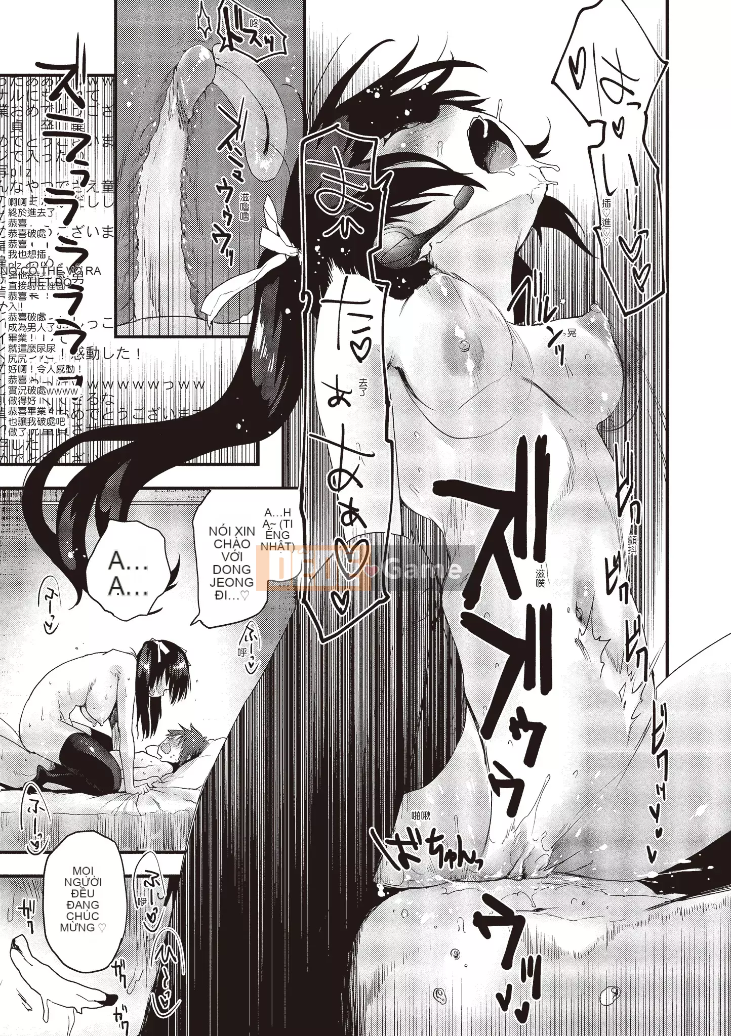 [Mozu] Tôi muốn trở thành người lớn...♡ [Tiếng Trung]