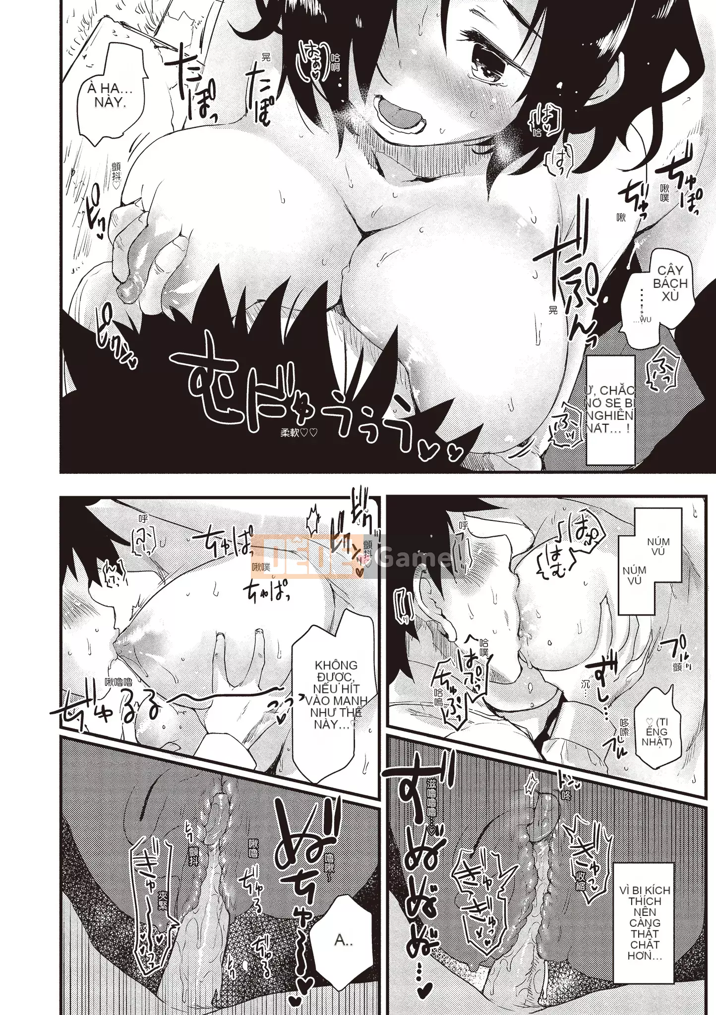 [Mozu] Tôi muốn trở thành người lớn...♡ [Tiếng Trung]