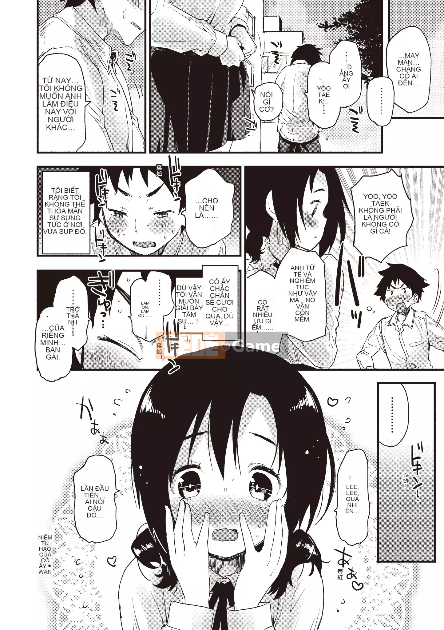 [Mozu] Tôi muốn trở thành người lớn...♡ [Tiếng Trung]