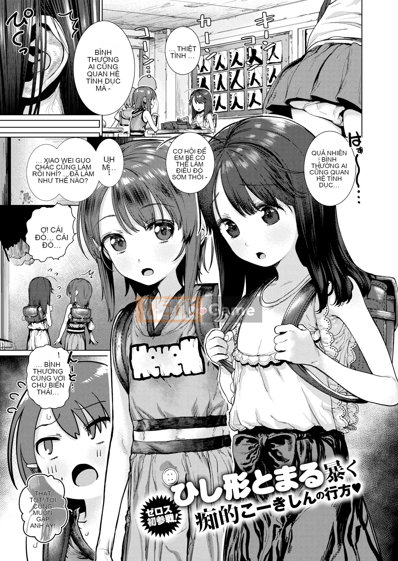 [Hình thoi] Tôi thích nó...rất nhiều.