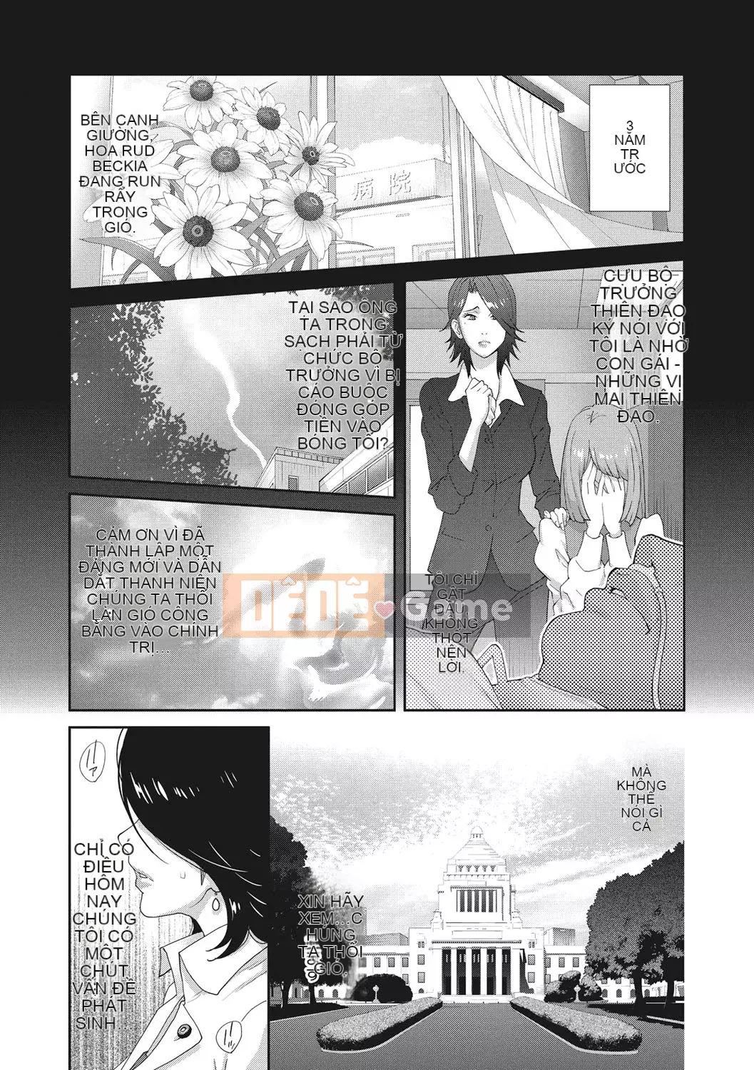 [Kotoyoshi Yumisuke] Rudbeckia of Nymphomania ~ Nhật ký niềm vui [Kỹ thuật số]