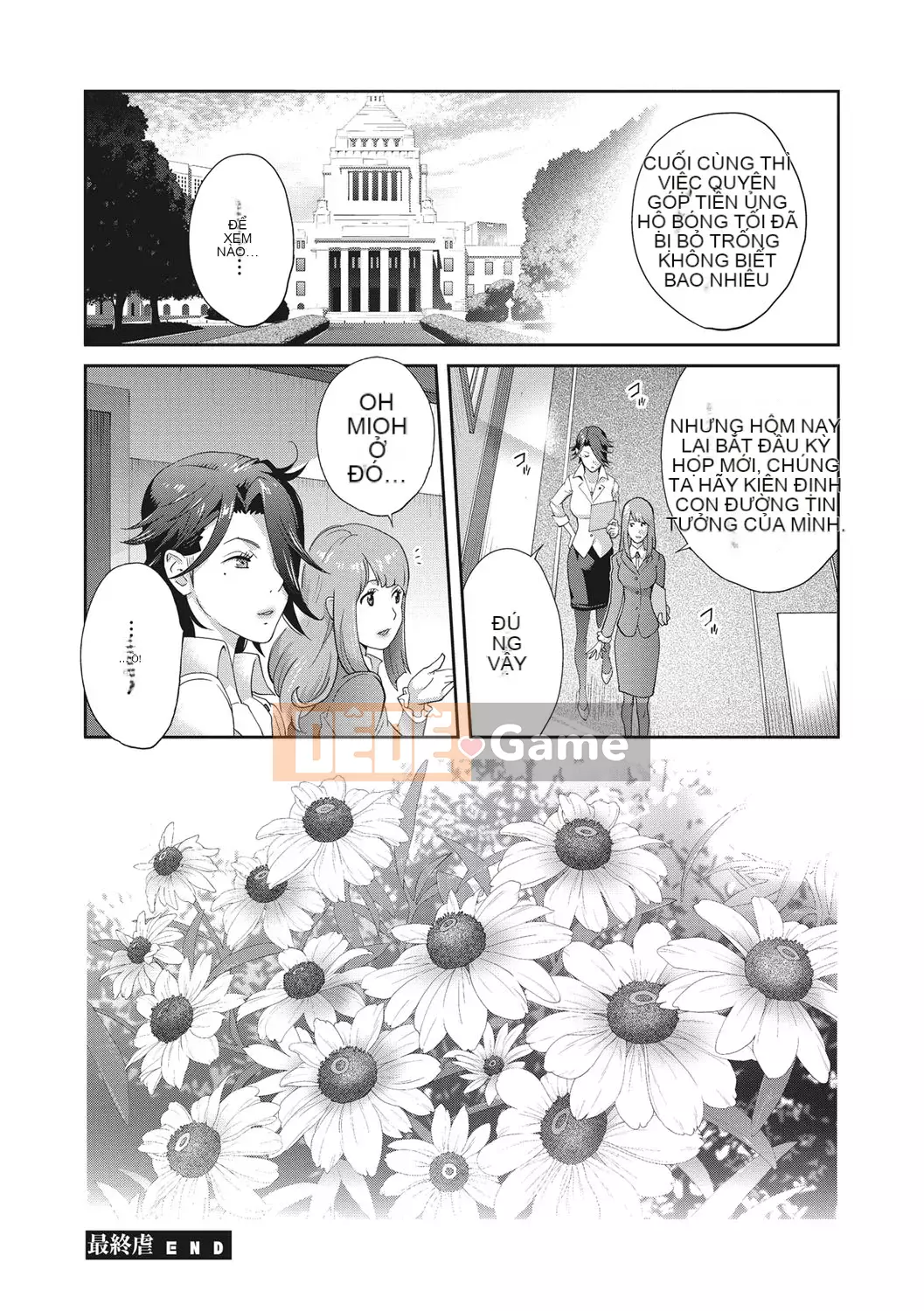 [Kotoyoshi Yumisuke] Rudbeckia of Nymphomania ~ Nhật ký niềm vui [Kỹ thuật số]