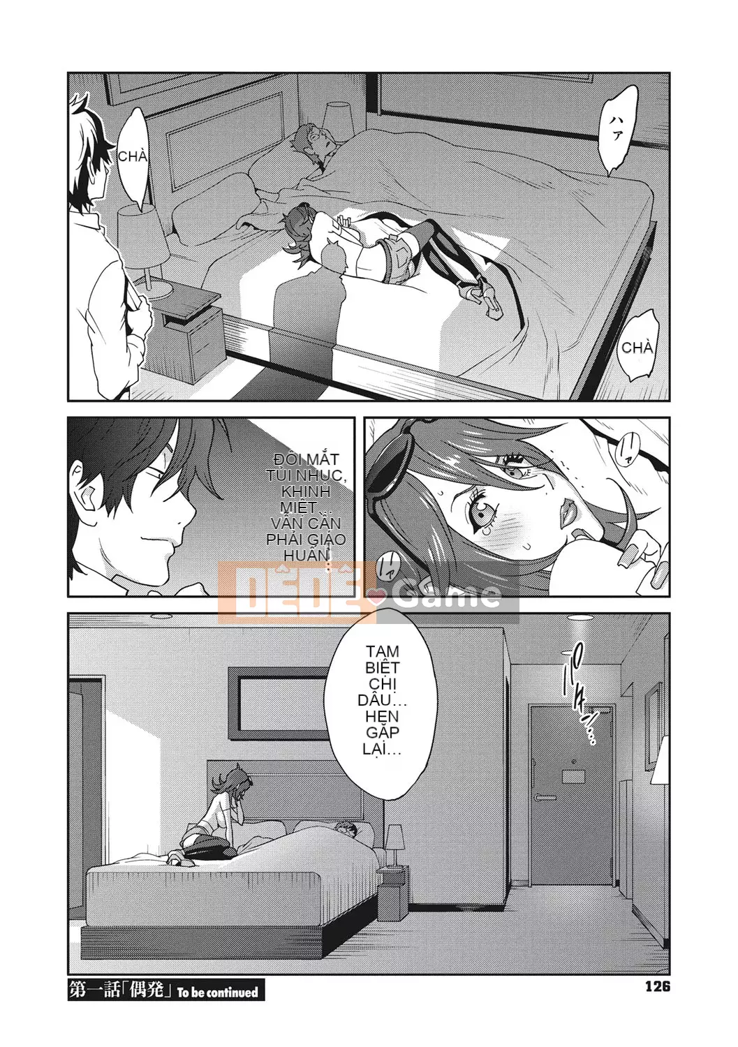 [Kotoyoshi Yumisuke] Rudbeckia of Nymphomania ~ Nhật ký niềm vui [Kỹ thuật số]