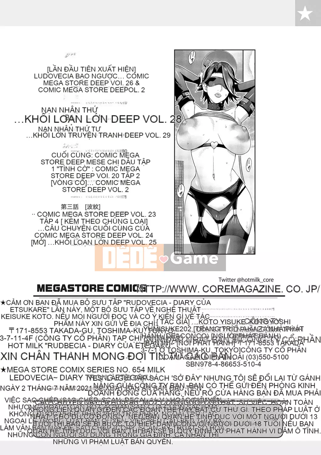 [Kotoyoshi Yumisuke] Rudbeckia of Nymphomania ~ Nhật ký niềm vui [Kỹ thuật số]