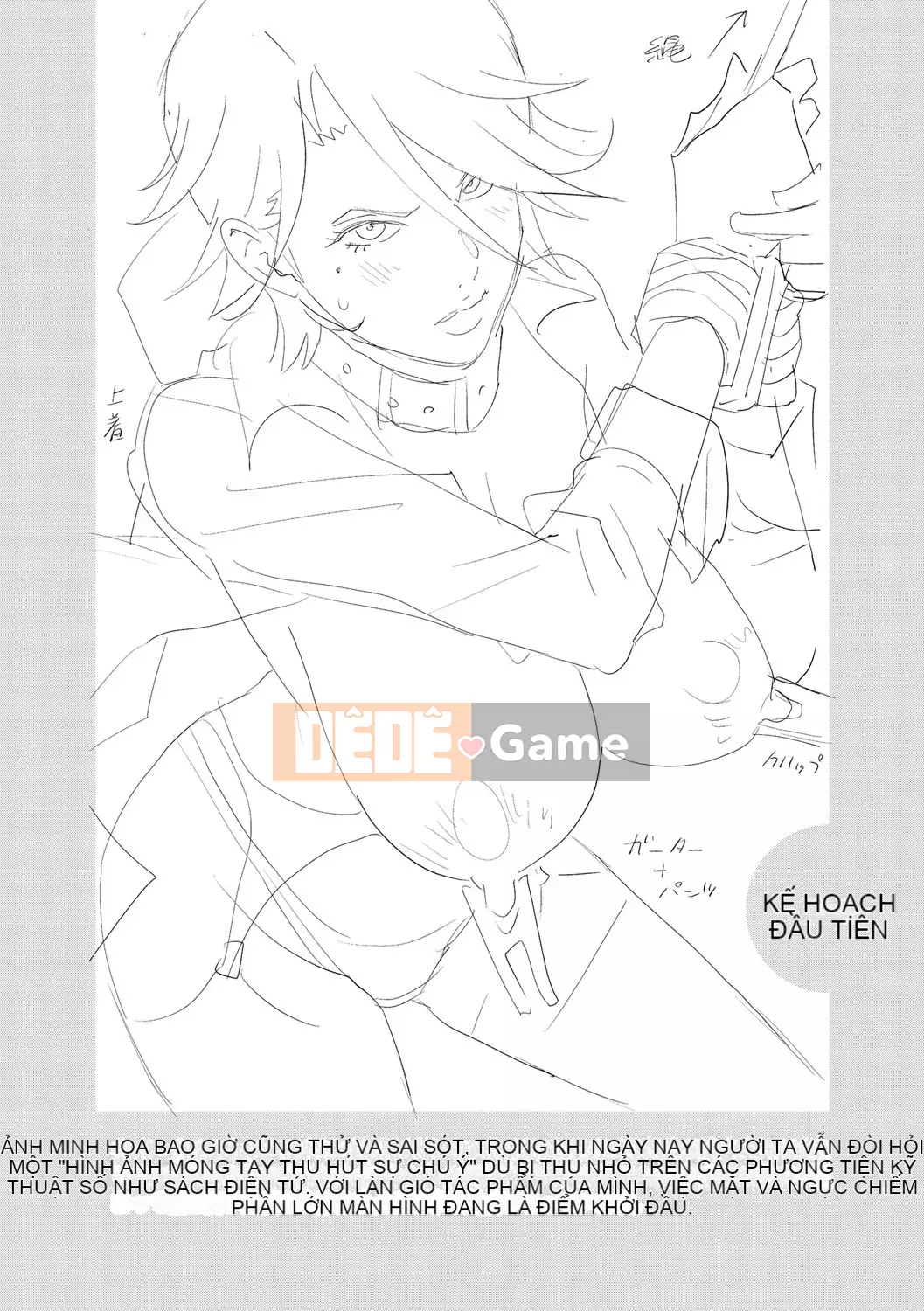 [Kotoyoshi Yumisuke] Rudbeckia of Nymphomania ~ Nhật ký niềm vui [Kỹ thuật số]