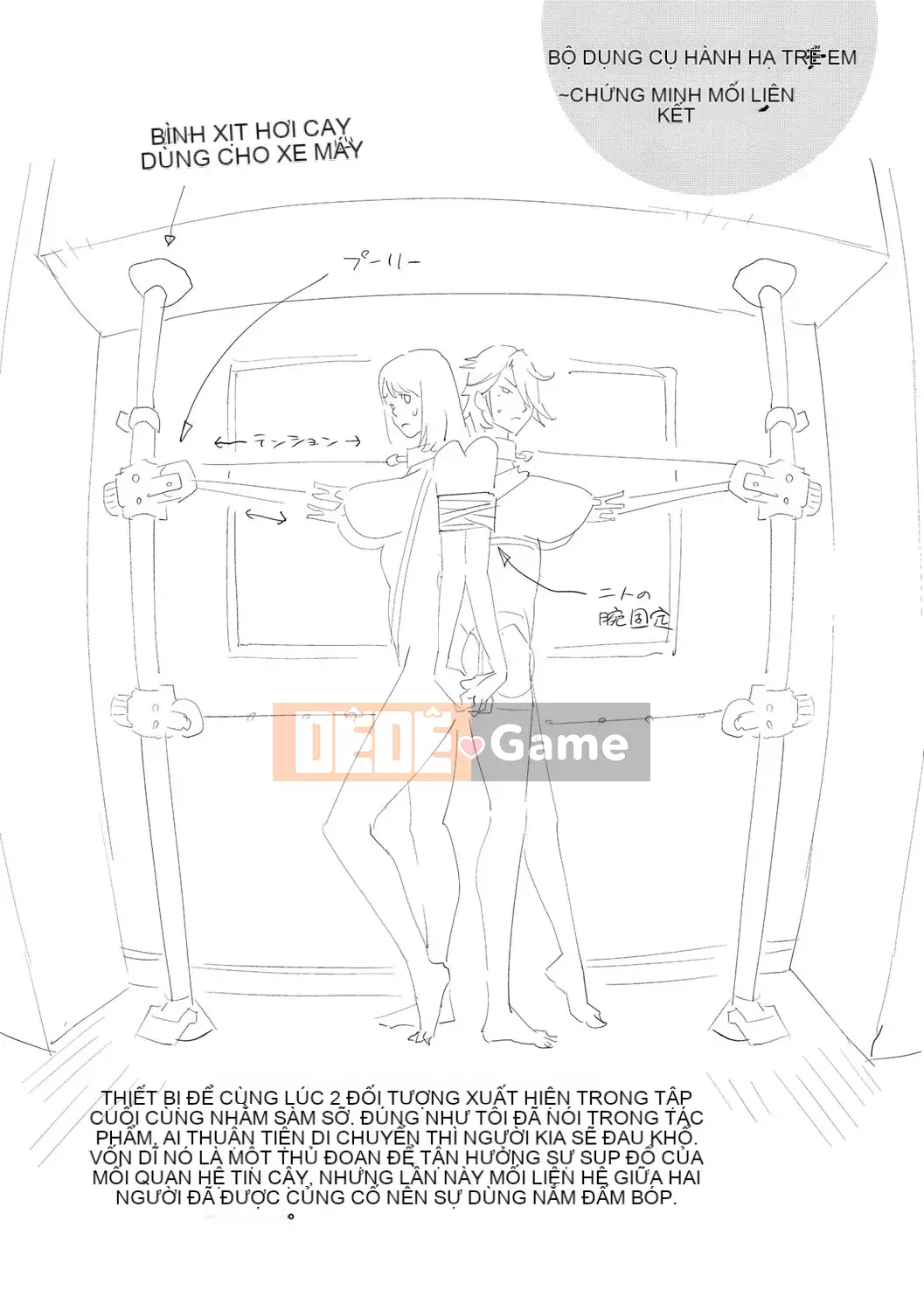 [Kotoyoshi Yumisuke] Rudbeckia of Nymphomania ~ Nhật ký niềm vui [Kỹ thuật số]