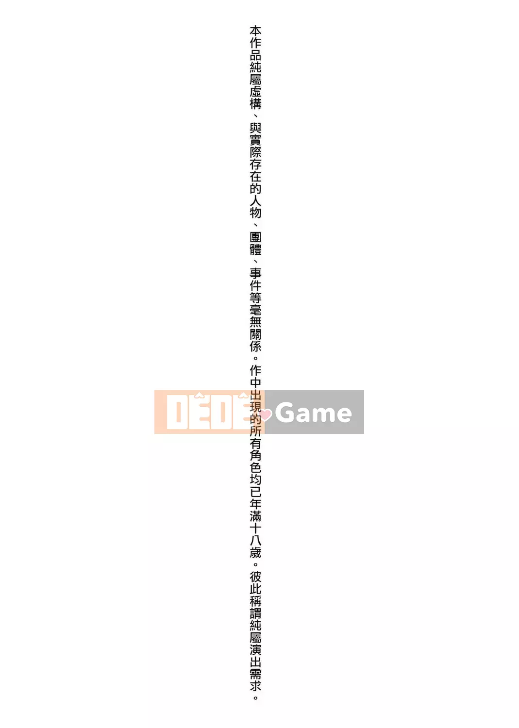 [Yusura Someoka] Những điều bạn có thể hiểu sau khi được chịch.