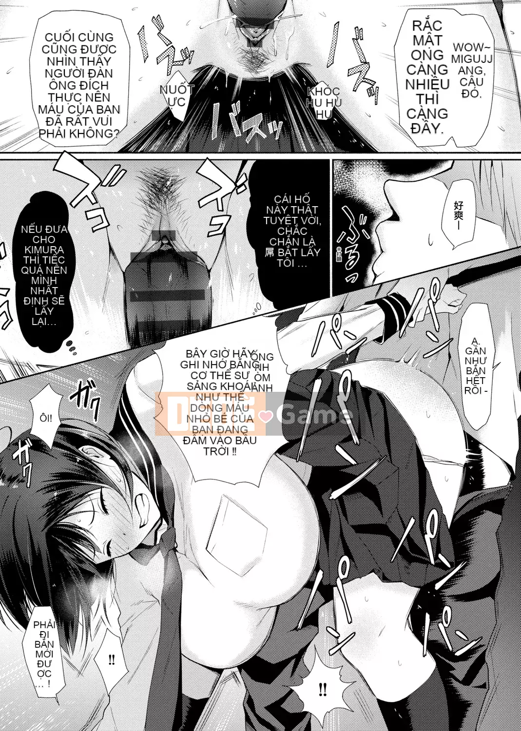 [Yusura Someoka] Những điều bạn có thể hiểu sau khi được chịch.