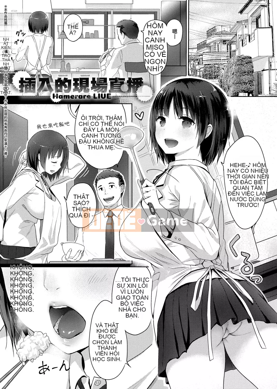 [Yusura Someoka] Những điều bạn có thể hiểu sau khi được chịch.