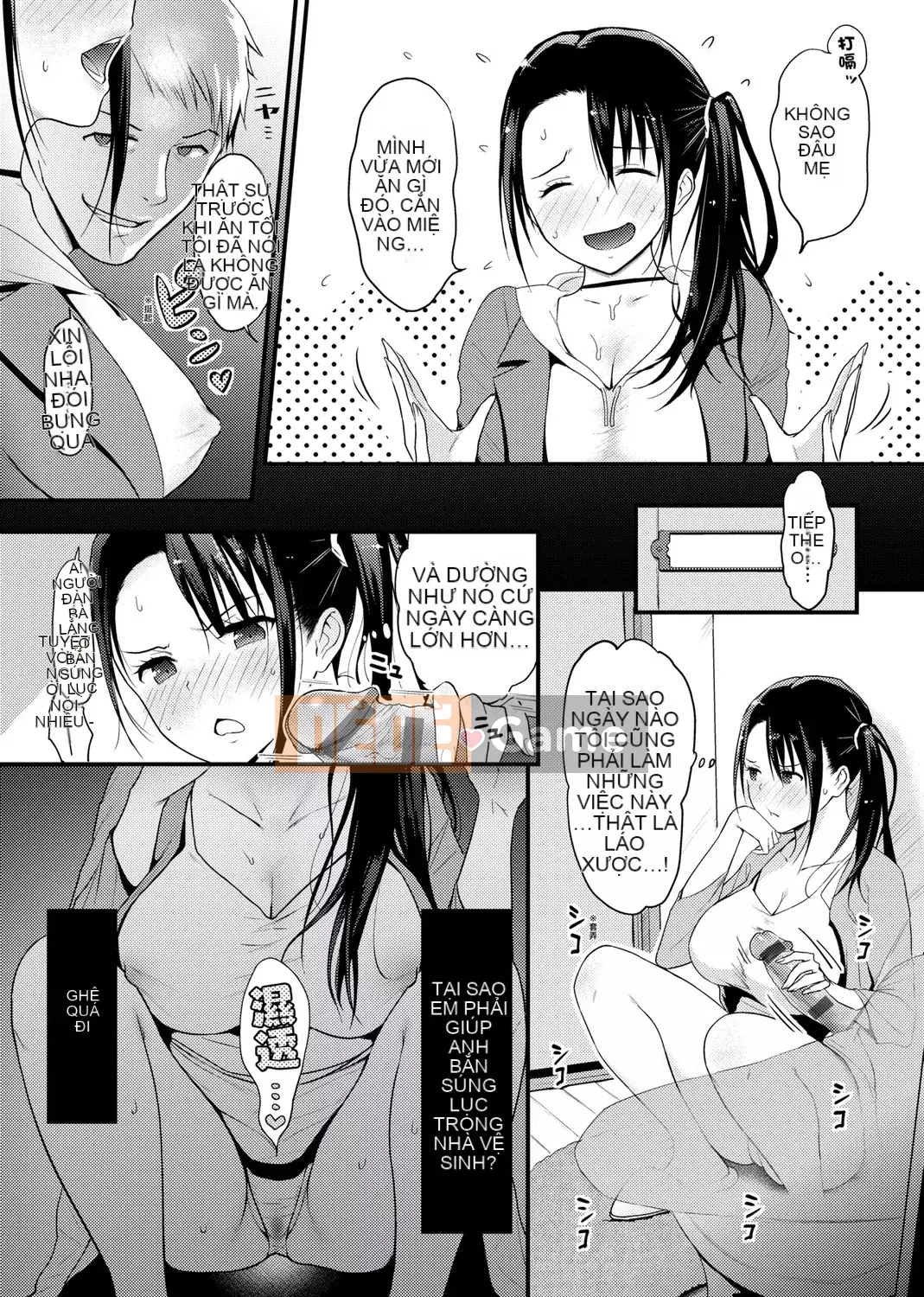 [Yusura Someoka] Những điều bạn có thể hiểu sau khi được chịch.