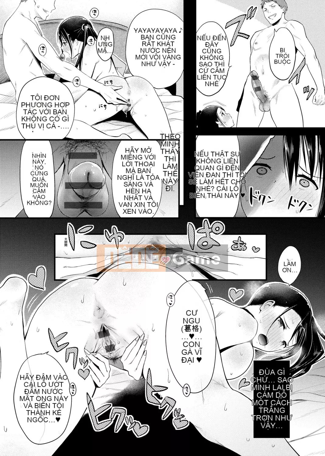 [Yusura Someoka] Những điều bạn có thể hiểu sau khi được chịch.