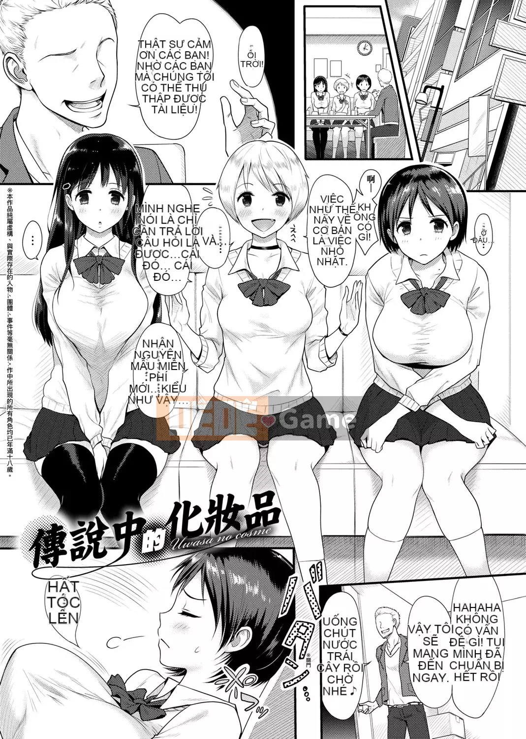 [Yusura Someoka] Những điều bạn có thể hiểu sau khi được chịch.