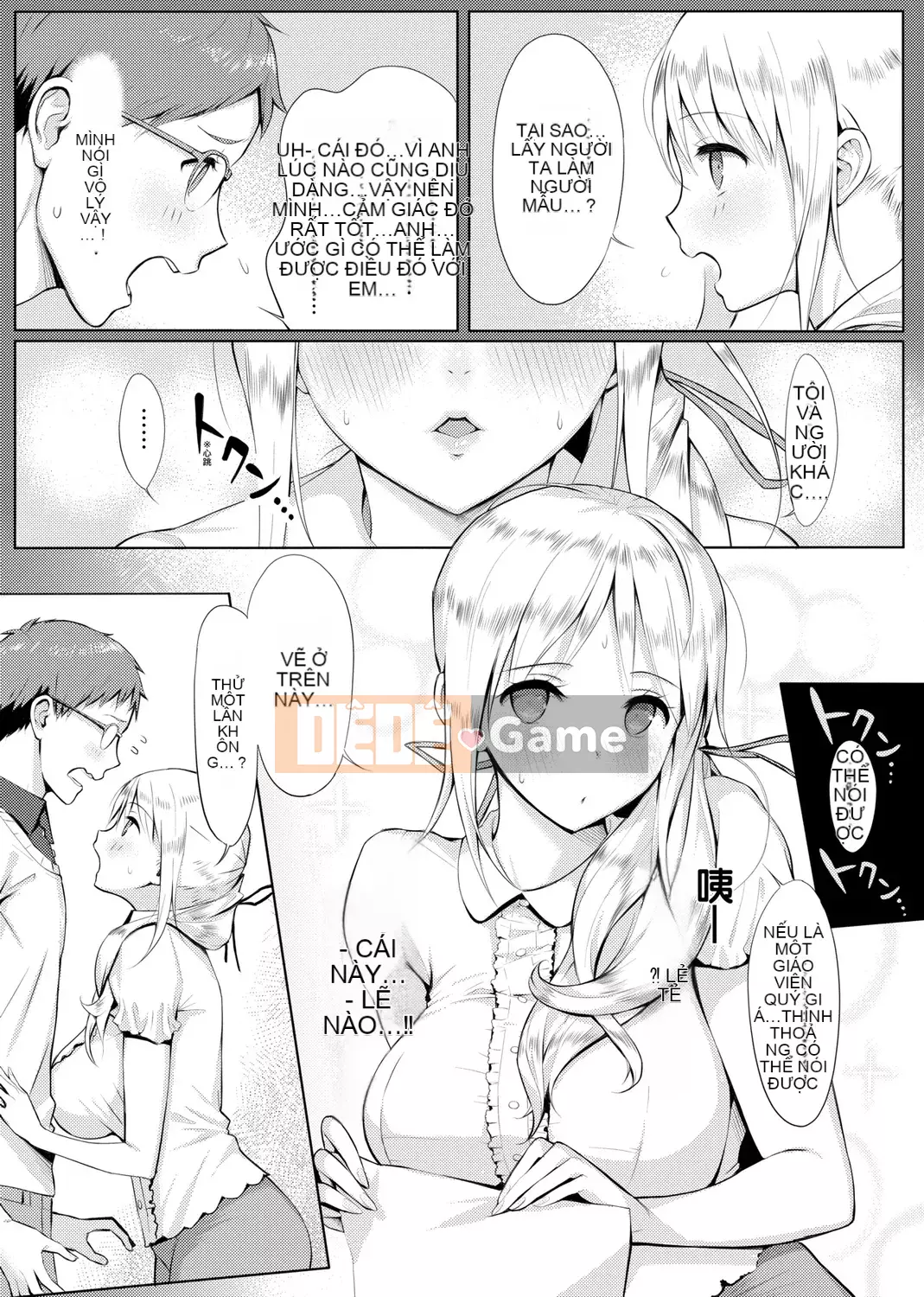 [Yusura Someoka] Những điều bạn có thể hiểu sau khi được chịch.