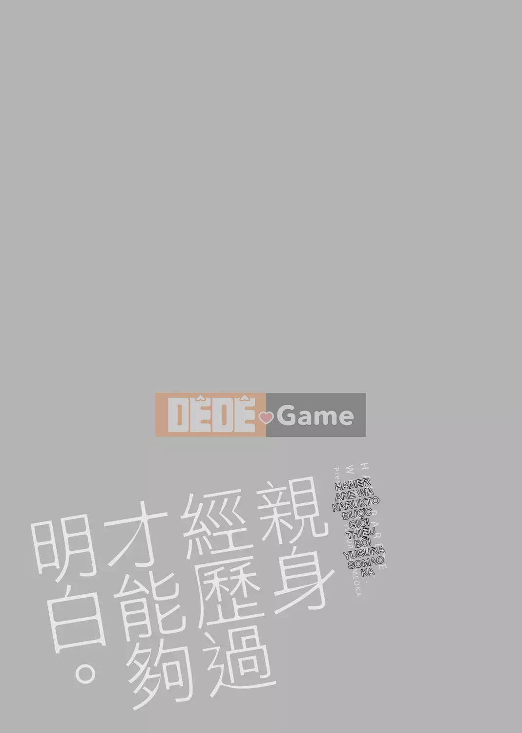 [Yusura Someoka] Những điều bạn có thể hiểu sau khi được chịch.