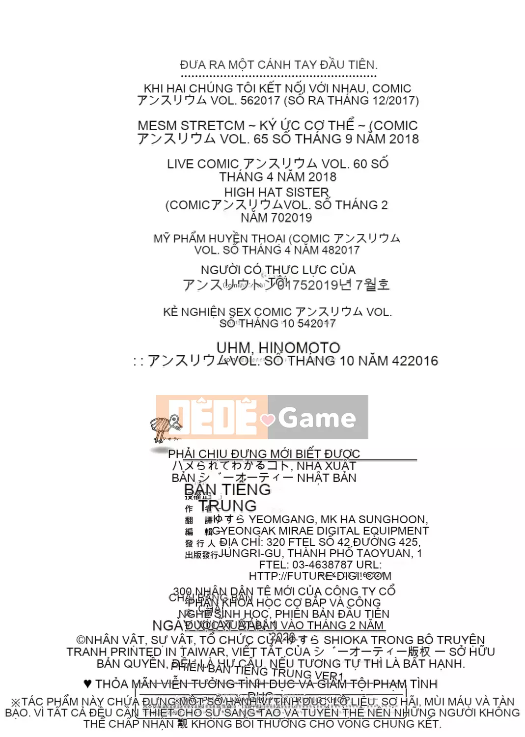 [Yusura Someoka] Những điều bạn có thể hiểu sau khi được chịch.