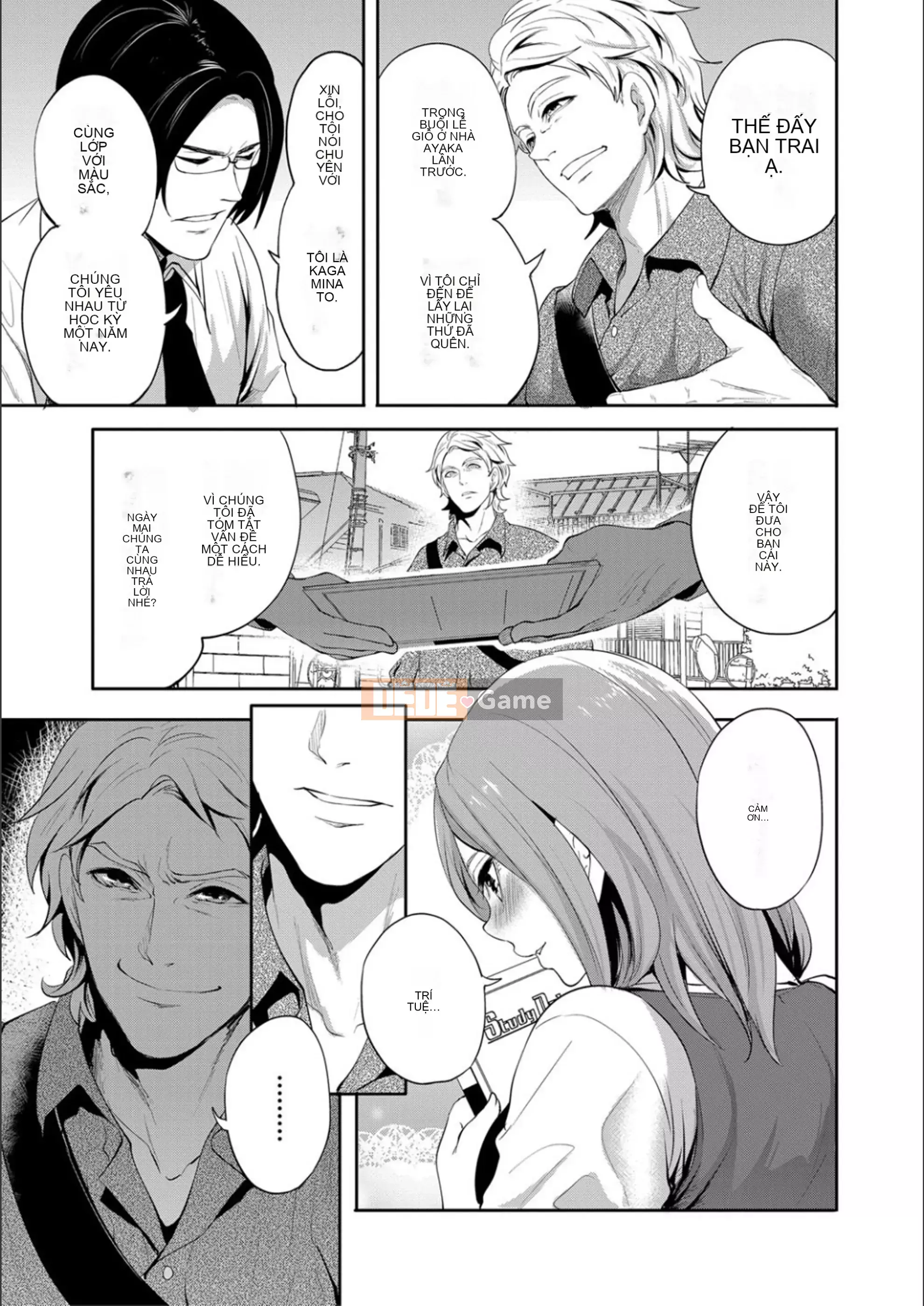 [Ayumu Miyahara] Cho đến khi cô ấy ngủ thiếp đi