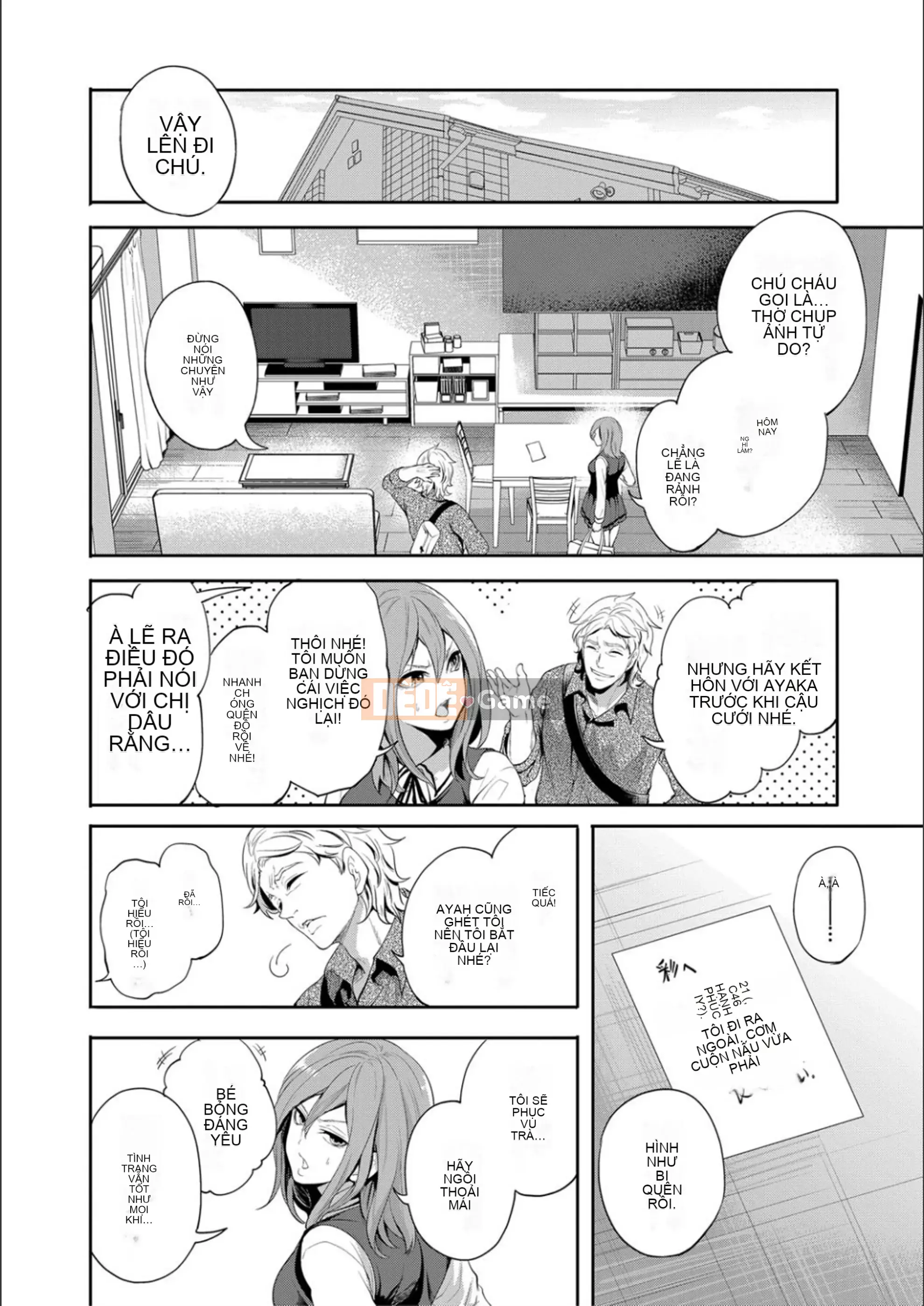 [Ayumu Miyahara] Cho đến khi cô ấy ngủ thiếp đi