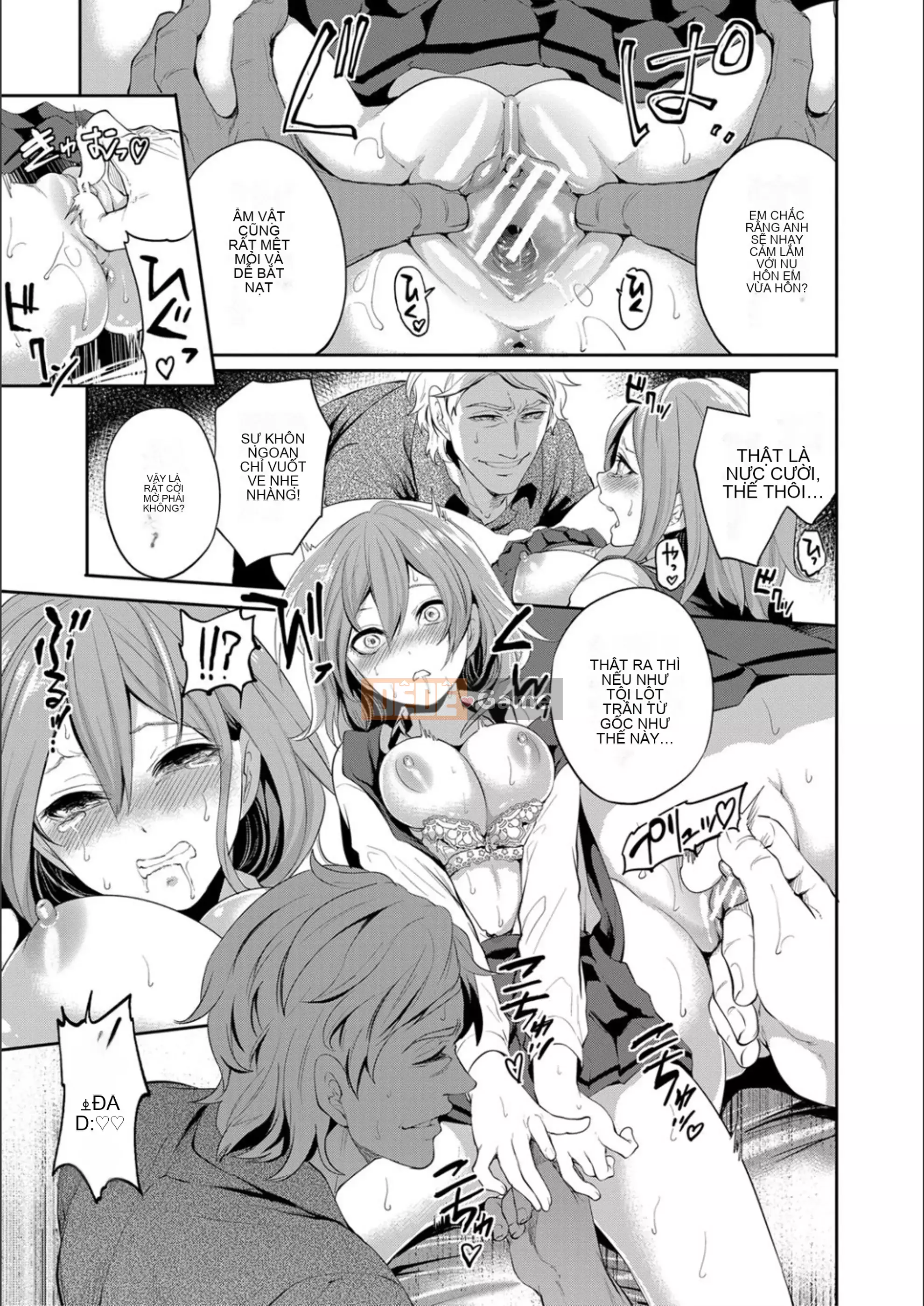 [Ayumu Miyahara] Cho đến khi cô ấy ngủ thiếp đi