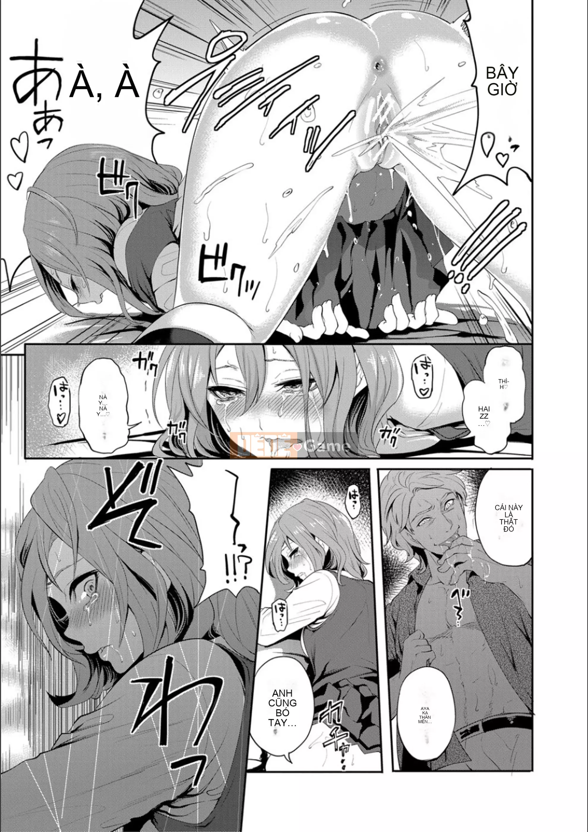 [Ayumu Miyahara] Cho đến khi cô ấy ngủ thiếp đi