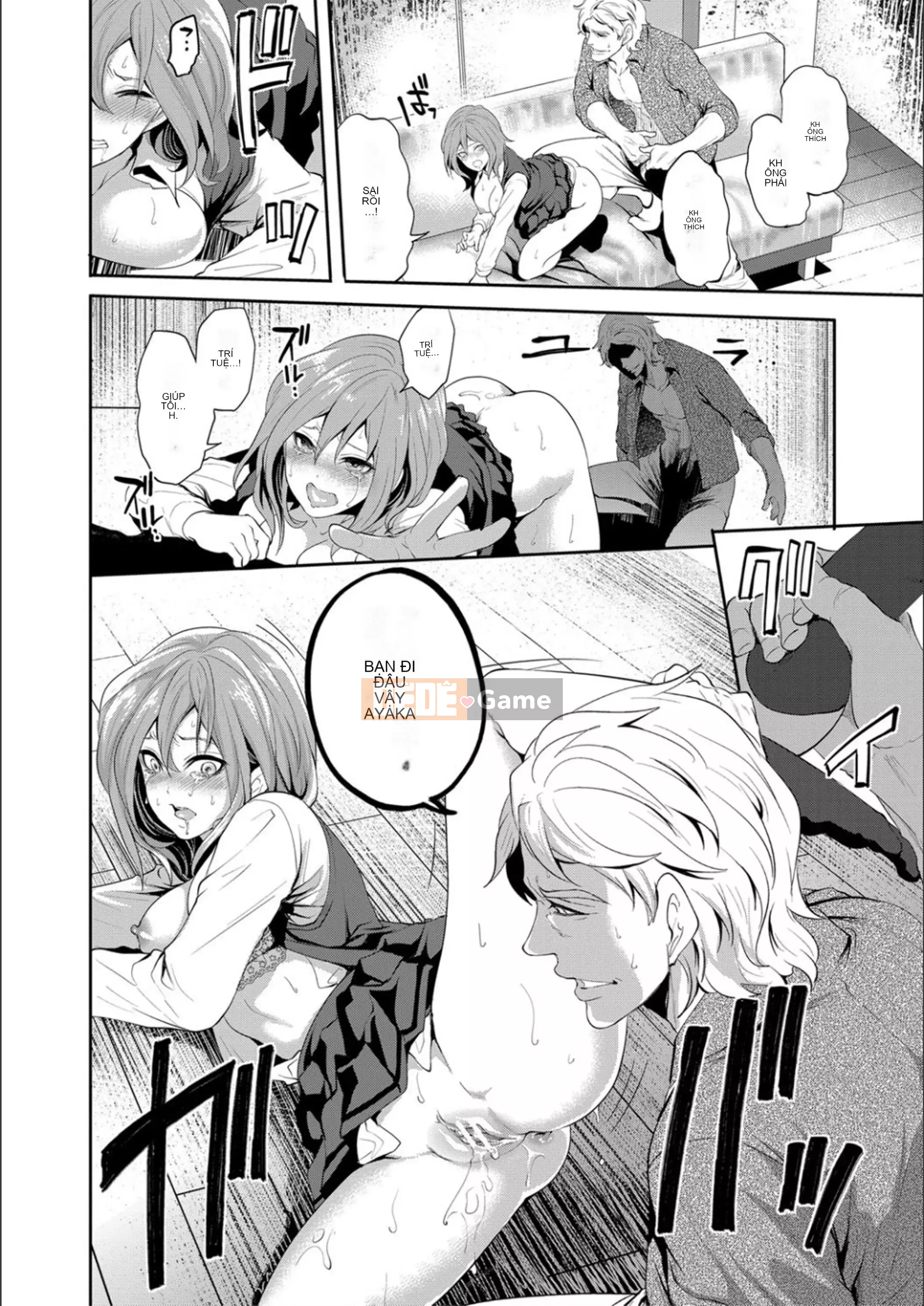 [Ayumu Miyahara] Cho đến khi cô ấy ngủ thiếp đi