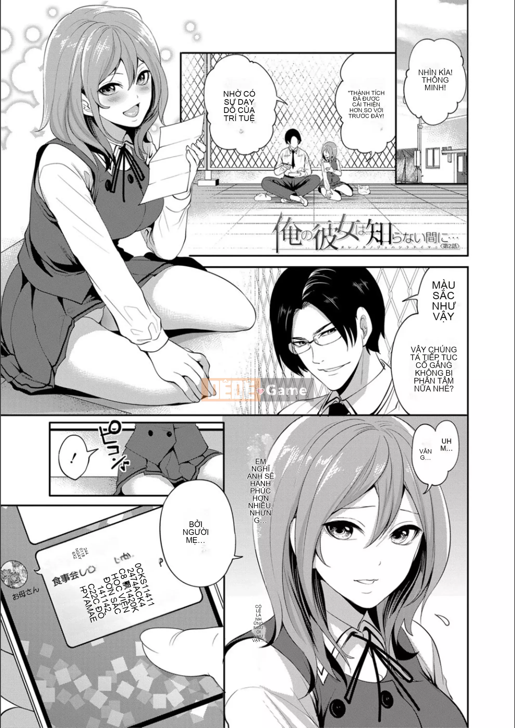 [Ayumu Miyahara] Cho đến khi cô ấy ngủ thiếp đi