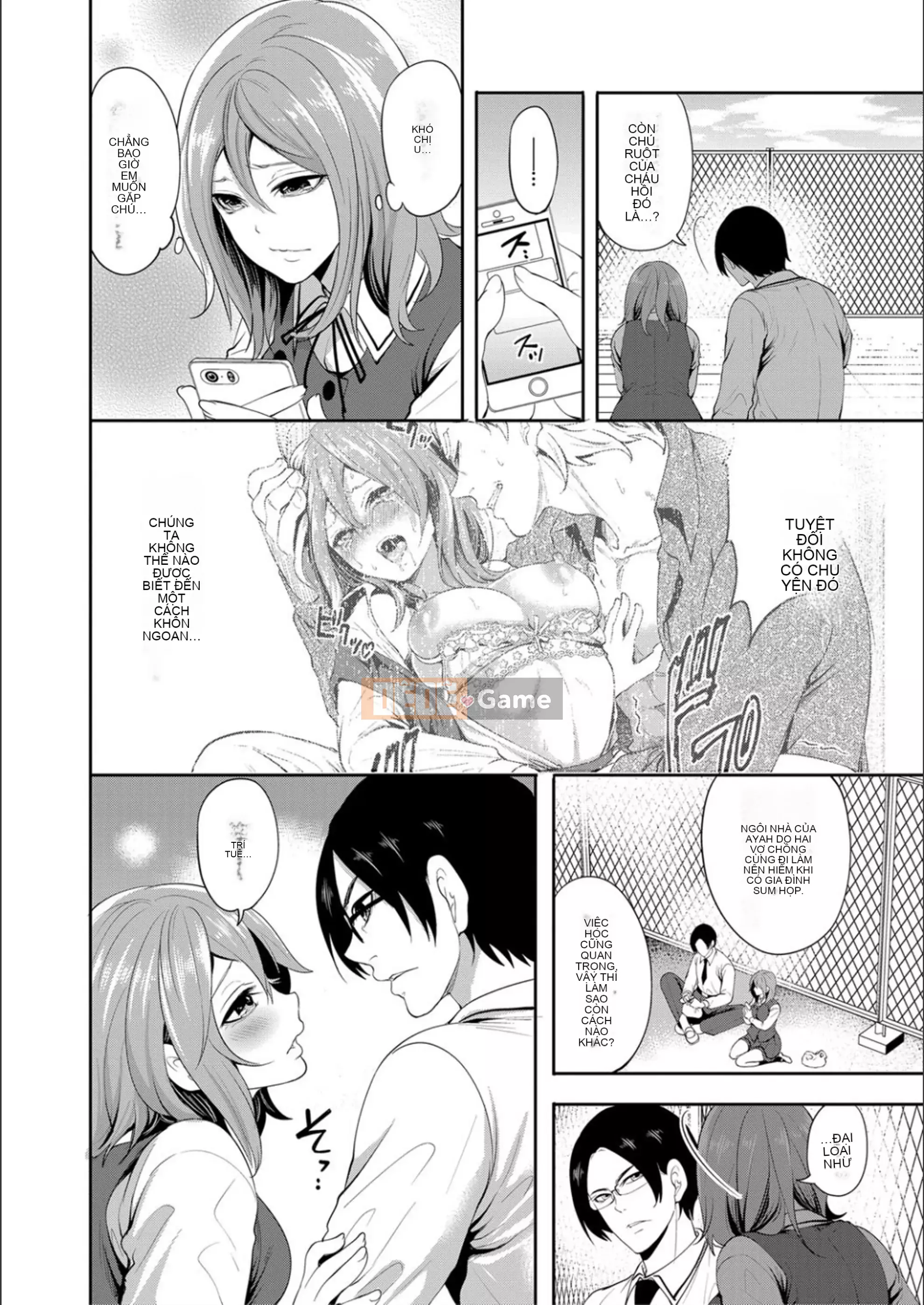 [Ayumu Miyahara] Cho đến khi cô ấy ngủ thiếp đi