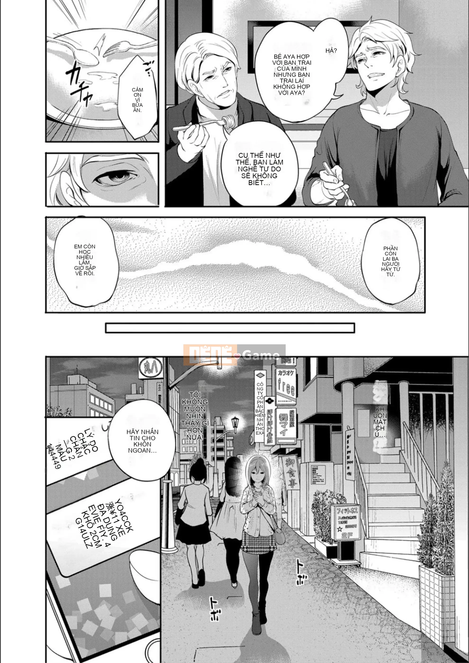 [Ayumu Miyahara] Cho đến khi cô ấy ngủ thiếp đi