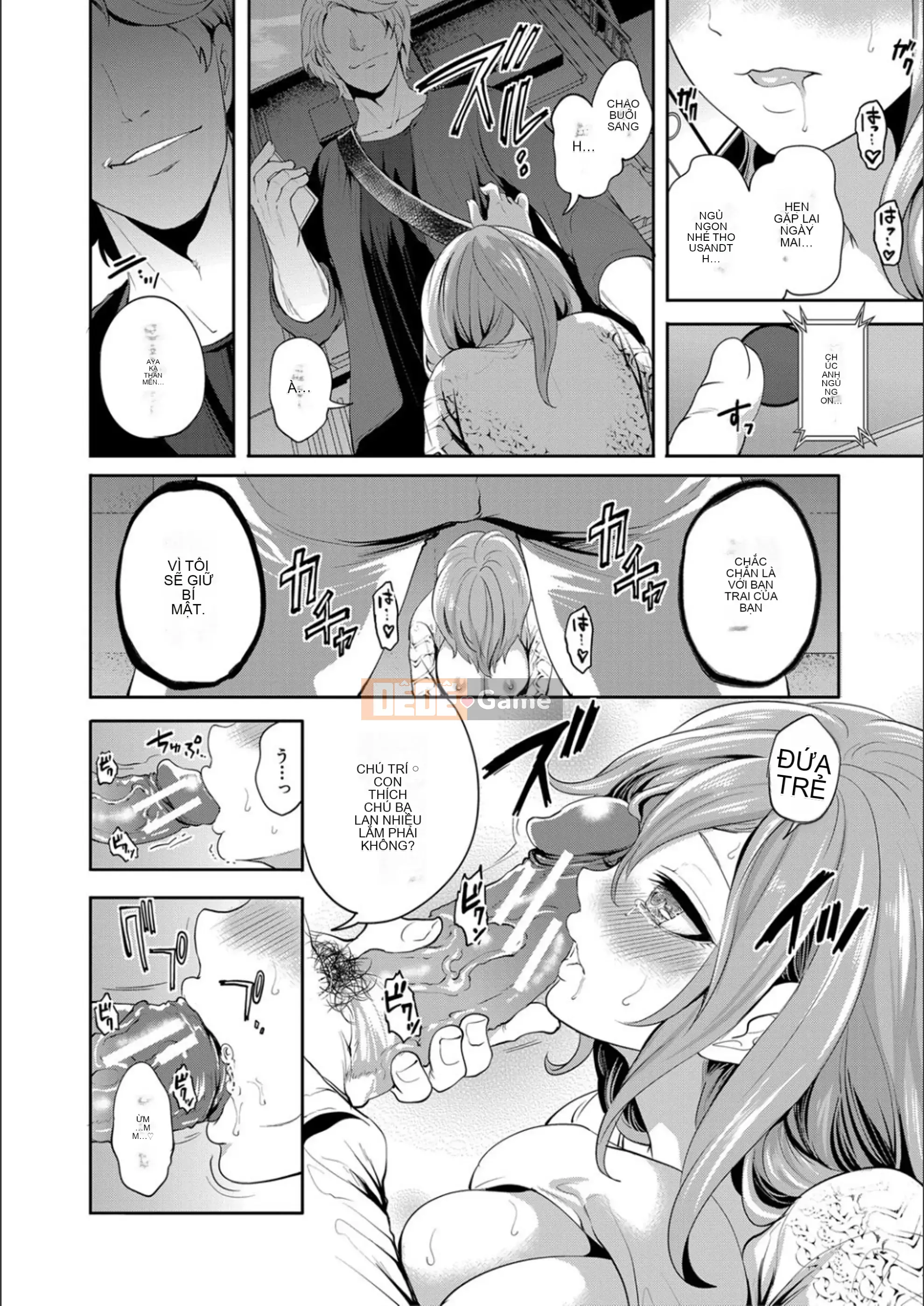 [Ayumu Miyahara] Cho đến khi cô ấy ngủ thiếp đi