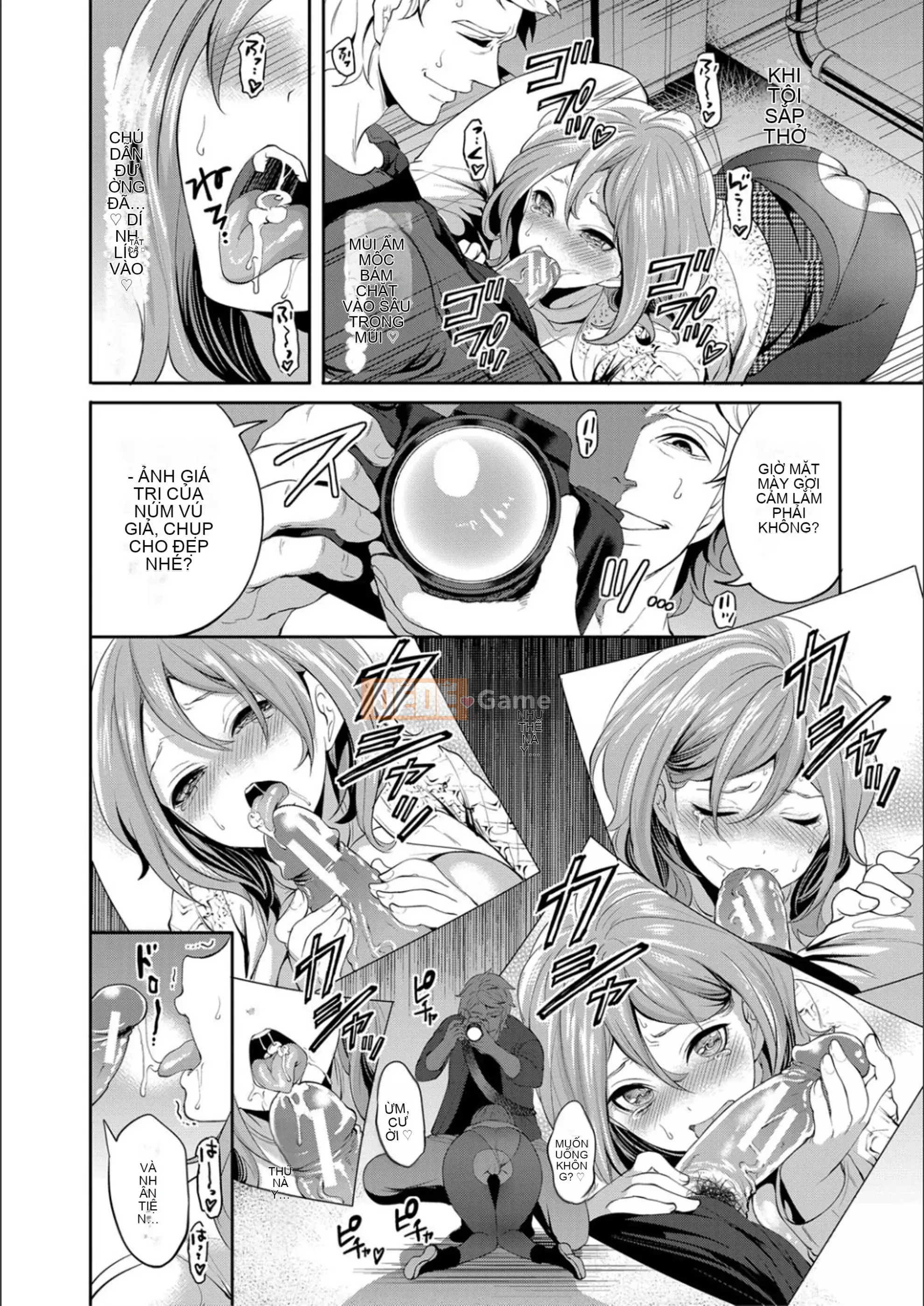 [Ayumu Miyahara] Cho đến khi cô ấy ngủ thiếp đi