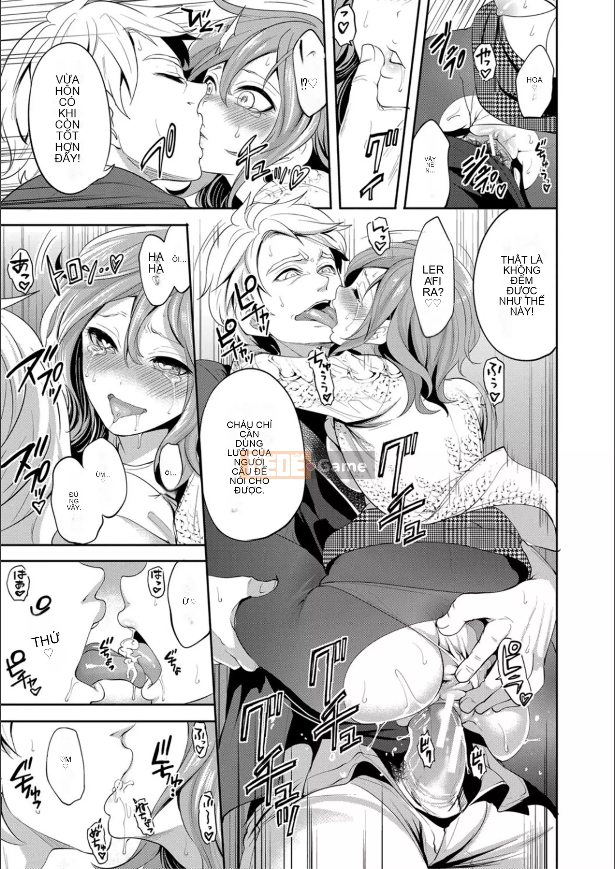 [Ayumu Miyahara] Cho đến khi cô ấy ngủ thiếp đi