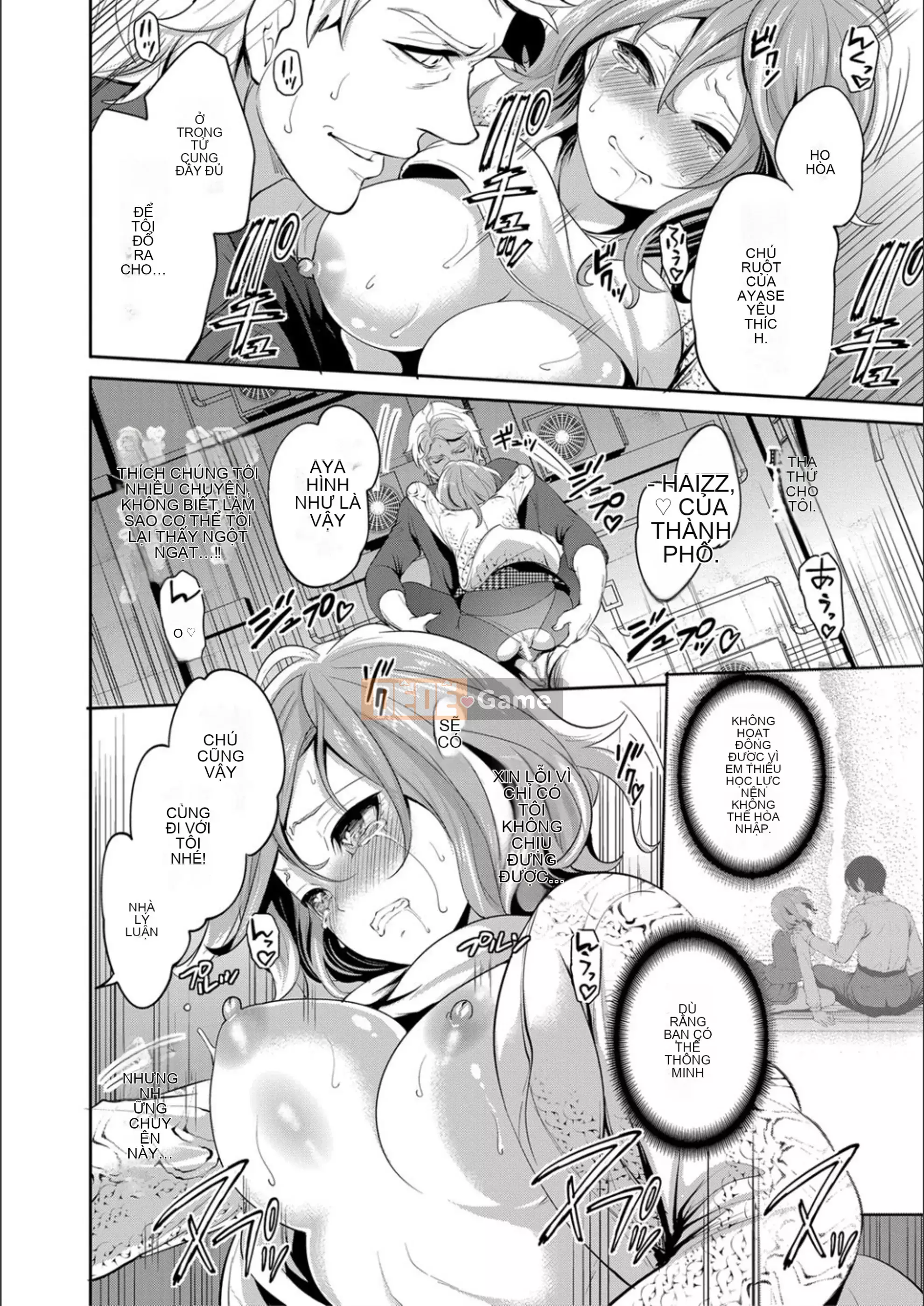 [Ayumu Miyahara] Cho đến khi cô ấy ngủ thiếp đi