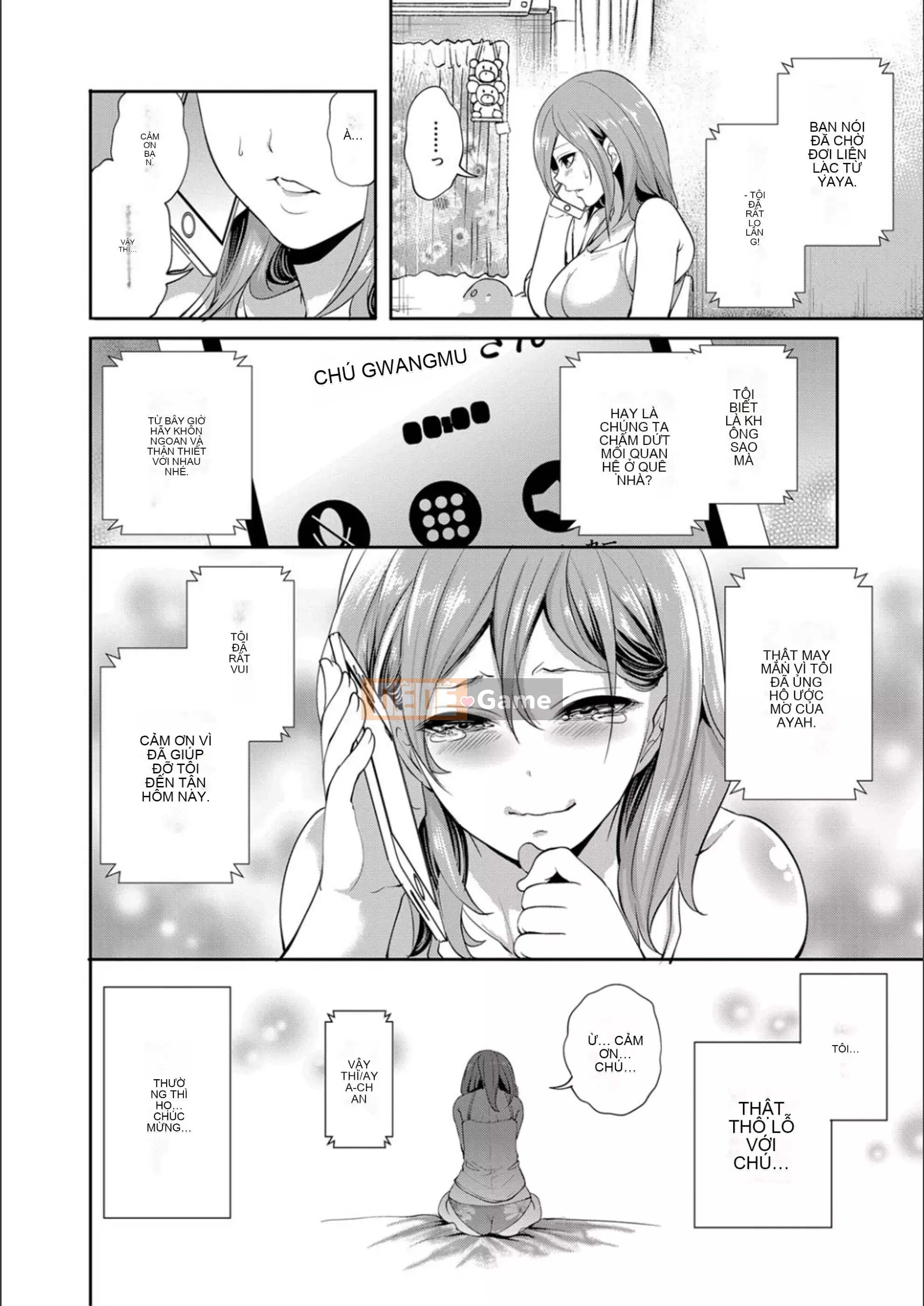 [Ayumu Miyahara] Cho đến khi cô ấy ngủ thiếp đi