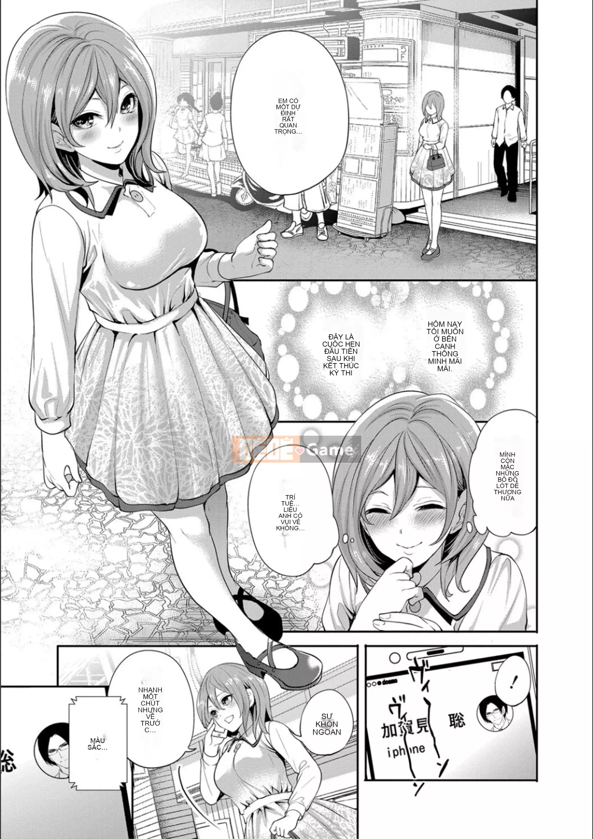 [Ayumu Miyahara] Cho đến khi cô ấy ngủ thiếp đi