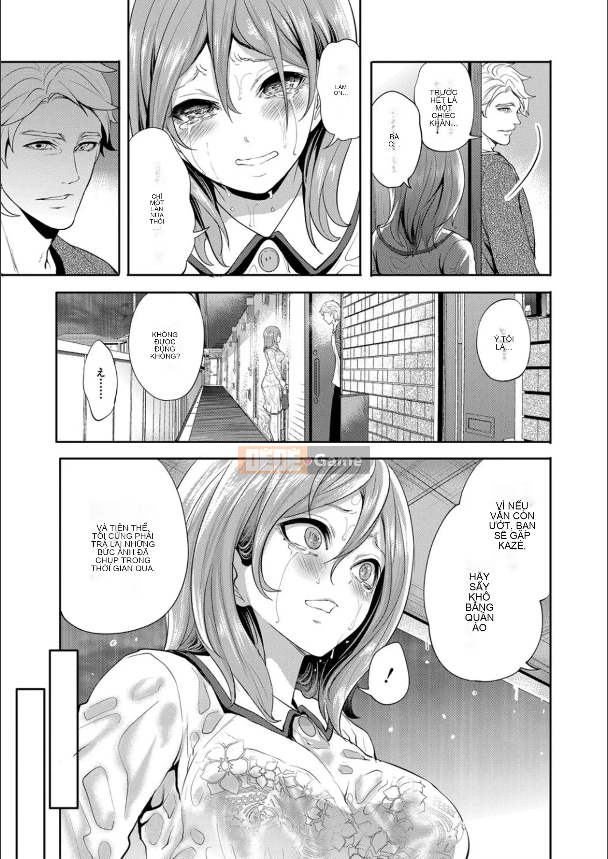 [Ayumu Miyahara] Cho đến khi cô ấy ngủ thiếp đi