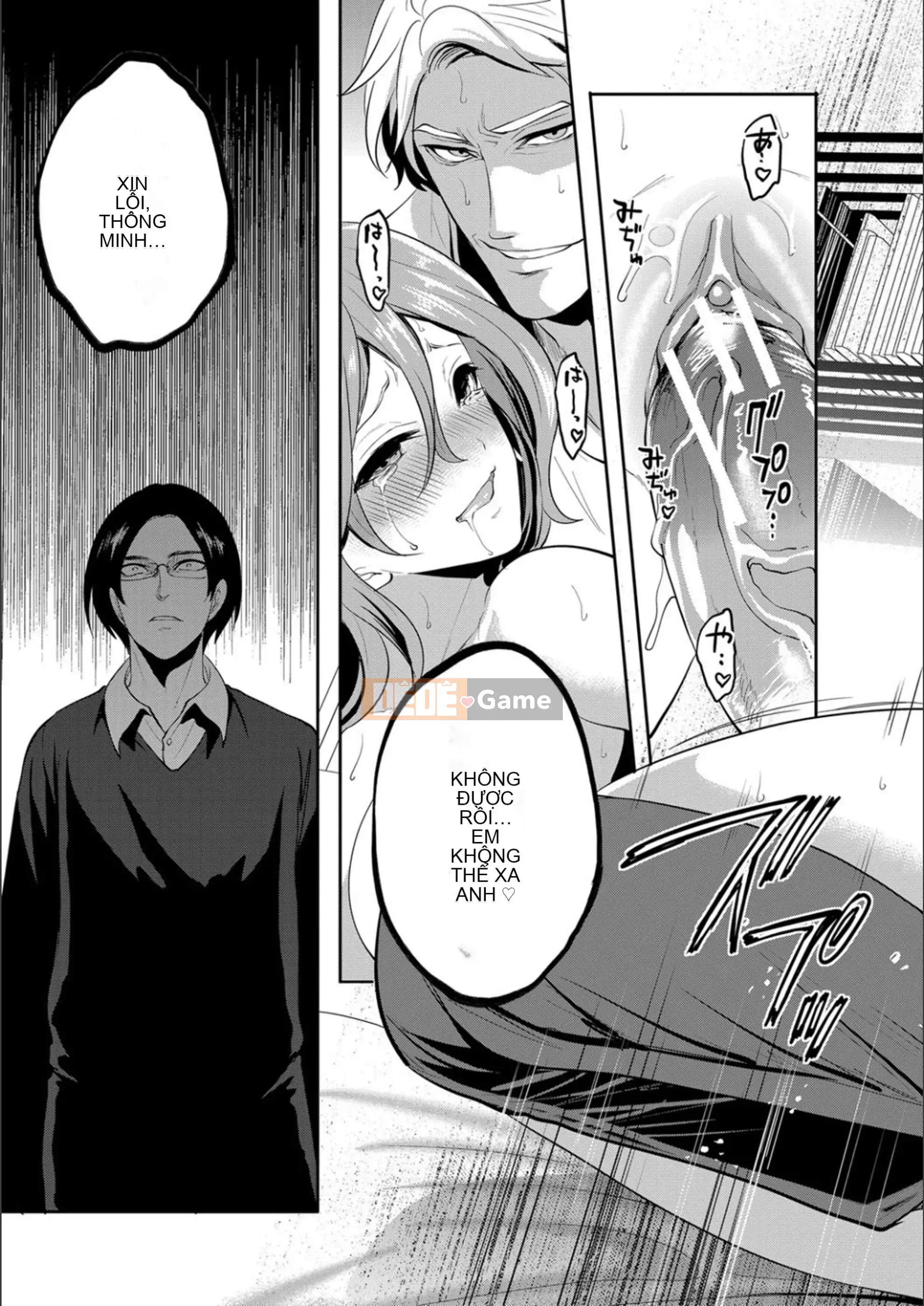 [Ayumu Miyahara] Cho đến khi cô ấy ngủ thiếp đi