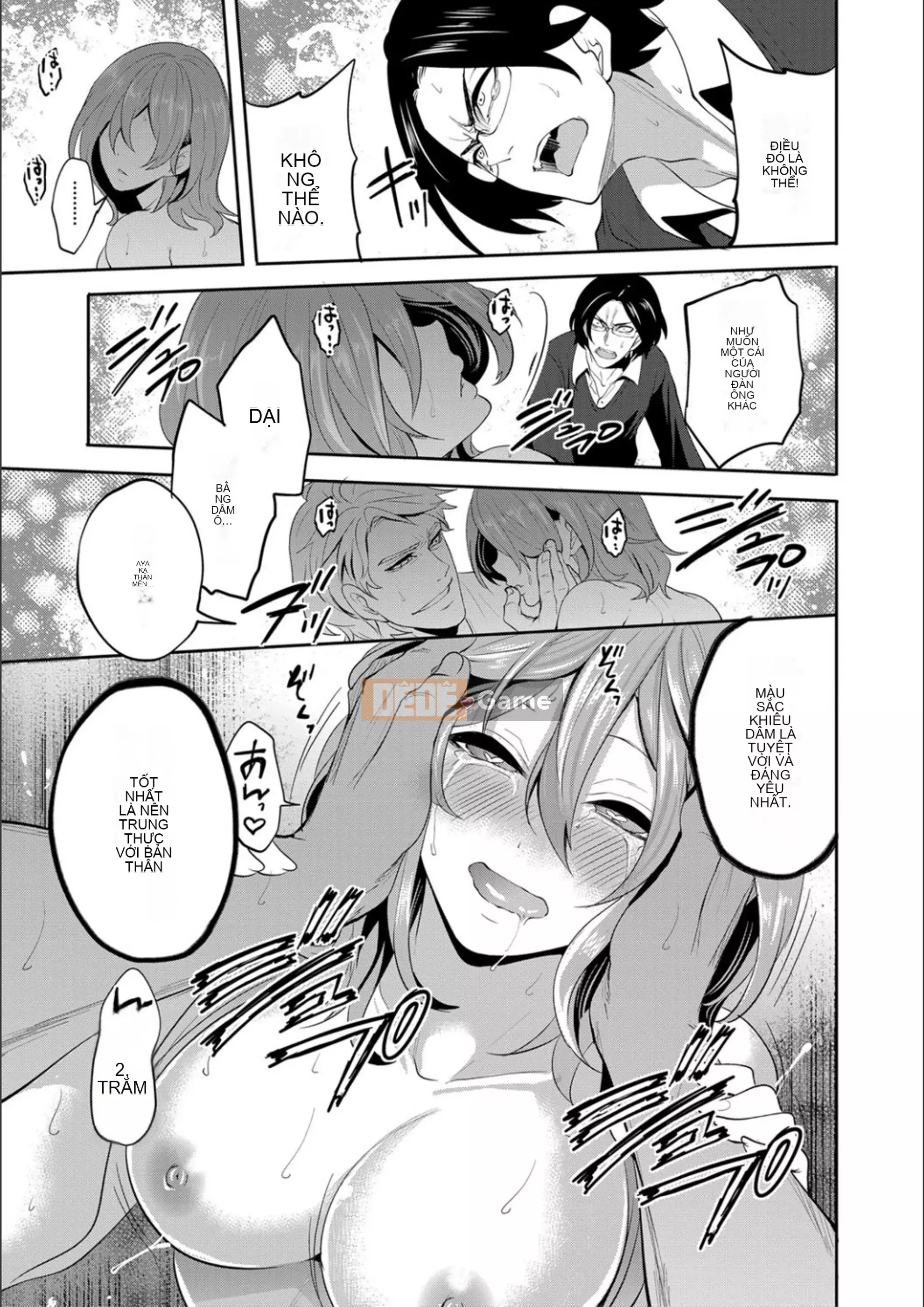 [Ayumu Miyahara] Cho đến khi cô ấy ngủ thiếp đi