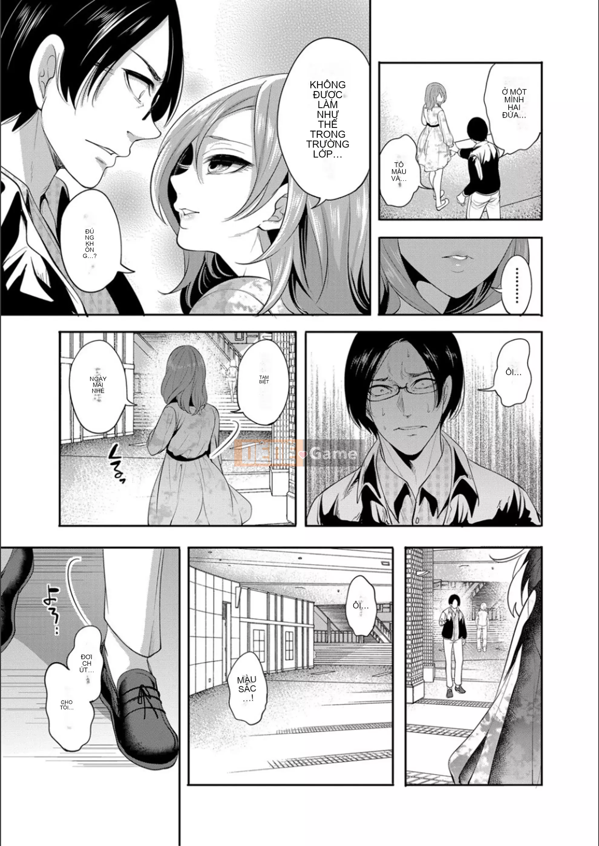 [Ayumu Miyahara] Cho đến khi cô ấy ngủ thiếp đi