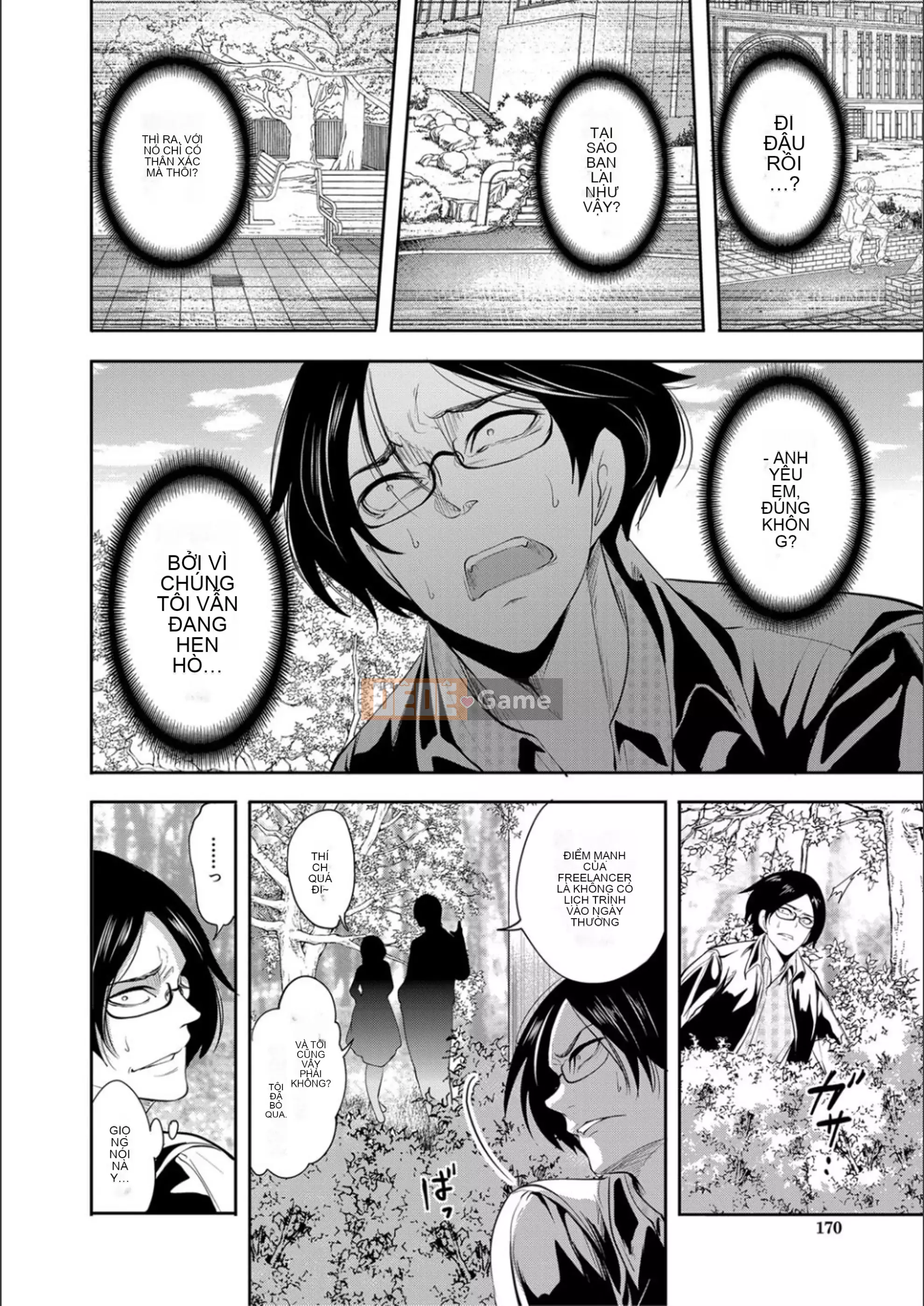 [Ayumu Miyahara] Cho đến khi cô ấy ngủ thiếp đi