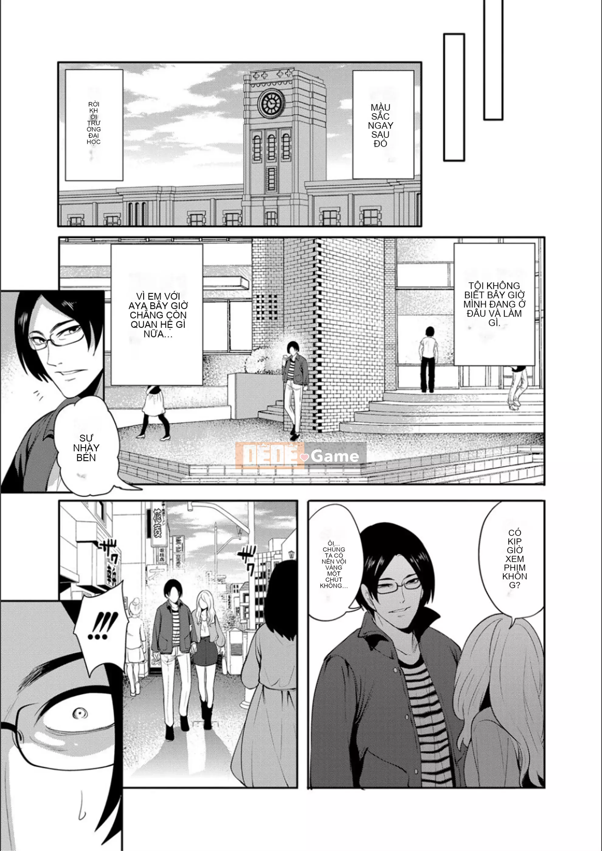 [Ayumu Miyahara] Cho đến khi cô ấy ngủ thiếp đi