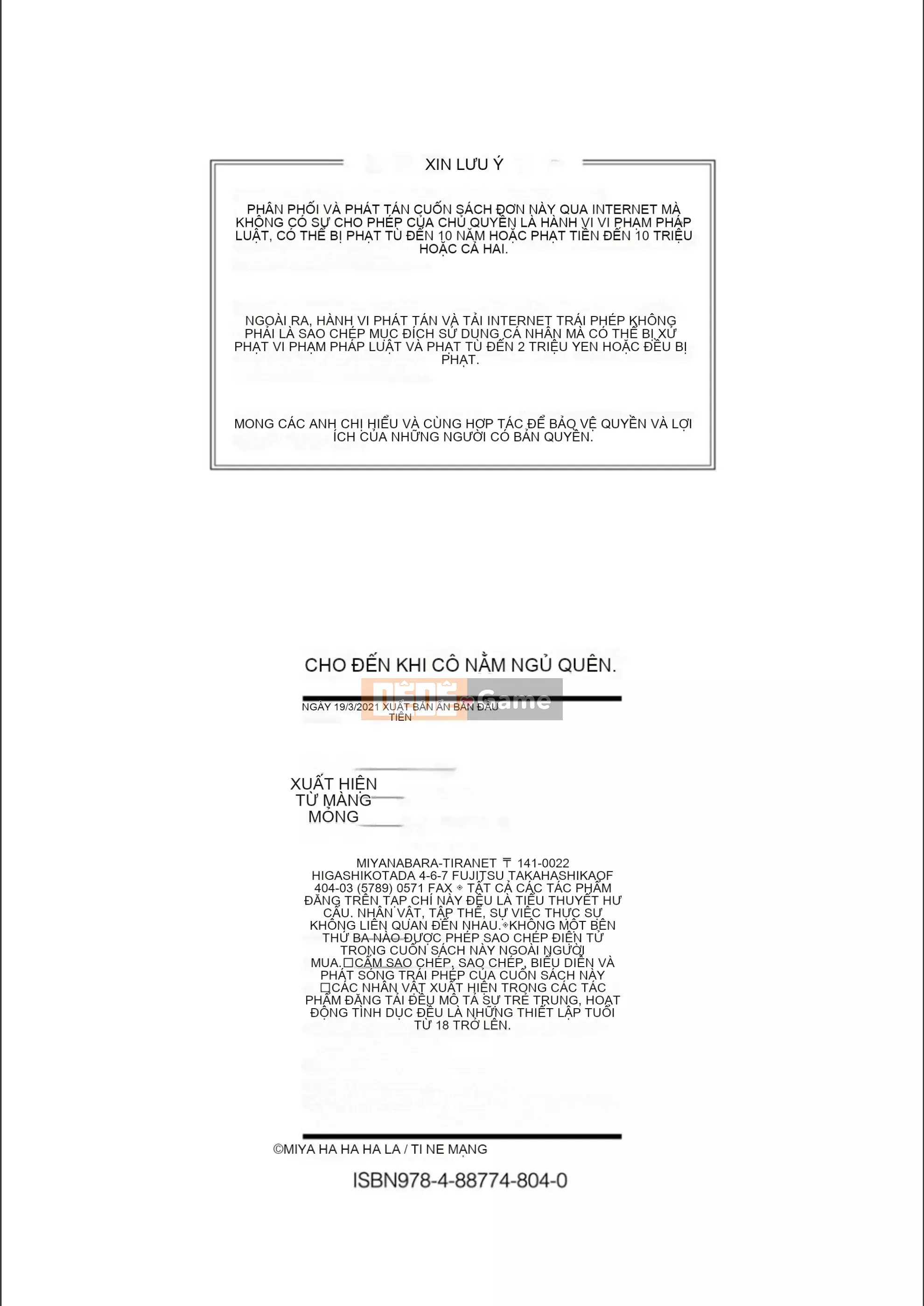 [Ayumu Miyahara] Cho đến khi cô ấy ngủ thiếp đi